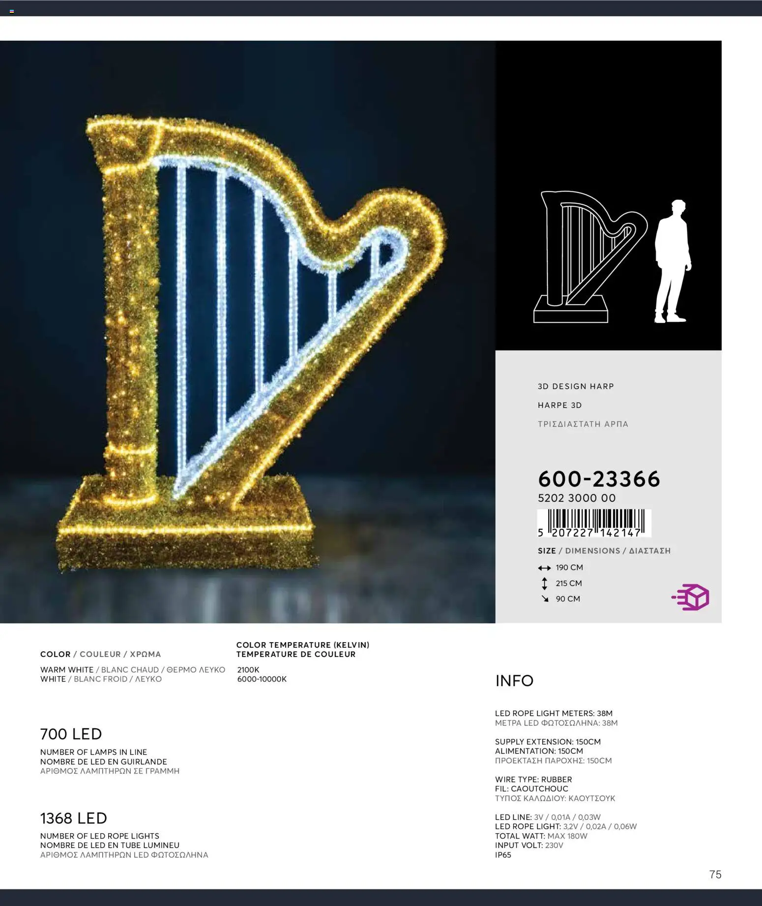 {H1} | Страница: 75