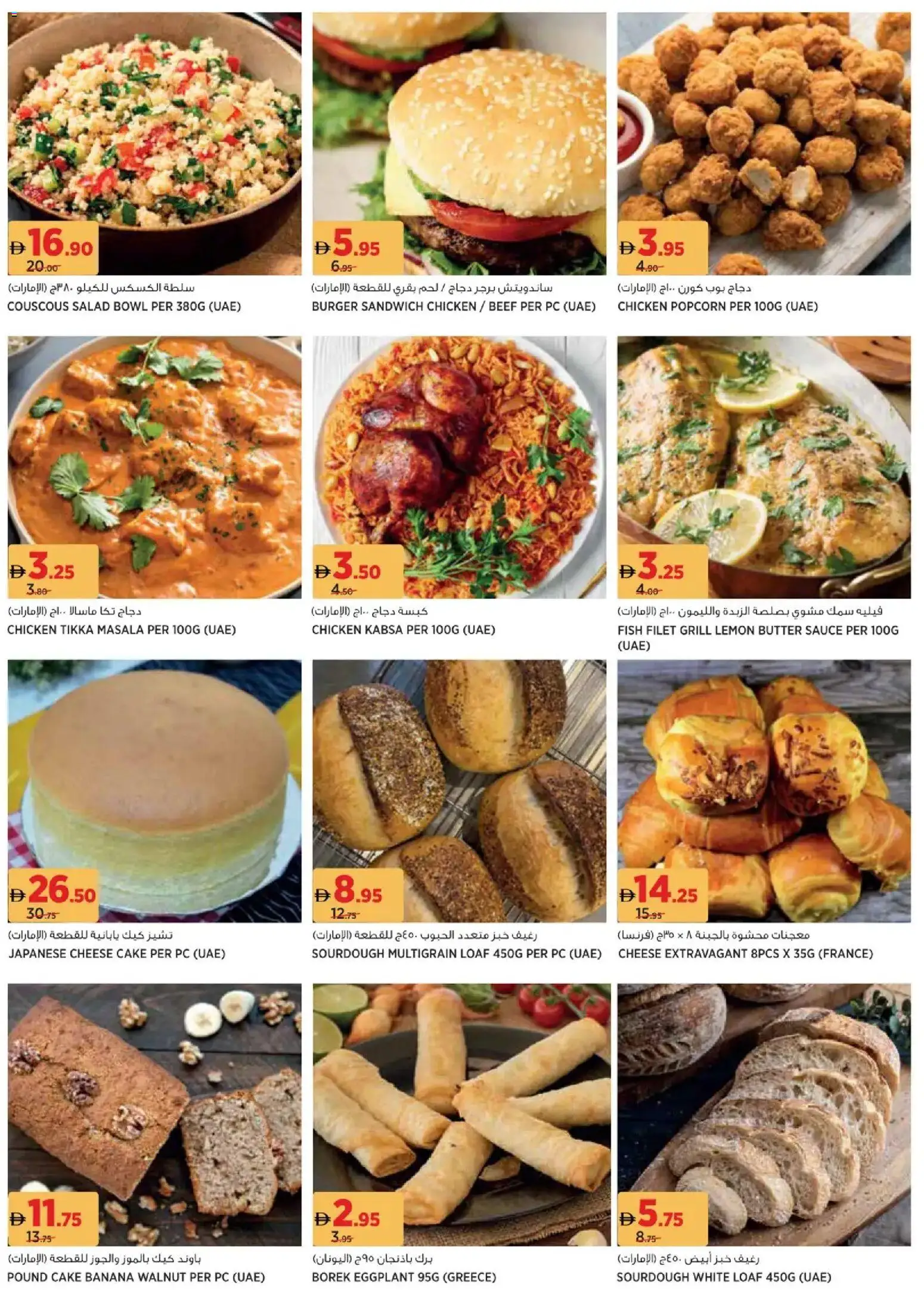 {H1} | Page: 4 | Products: Vajcia, Čokoláda, Хладилник, Saltstænger