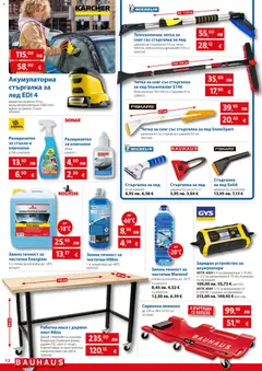 Преглед на Bauhaus брошура - Офертите са валидни от 20.11.2025 | Страница: 12 | Продукти: Колела, Плот, Батерия, Зарядно