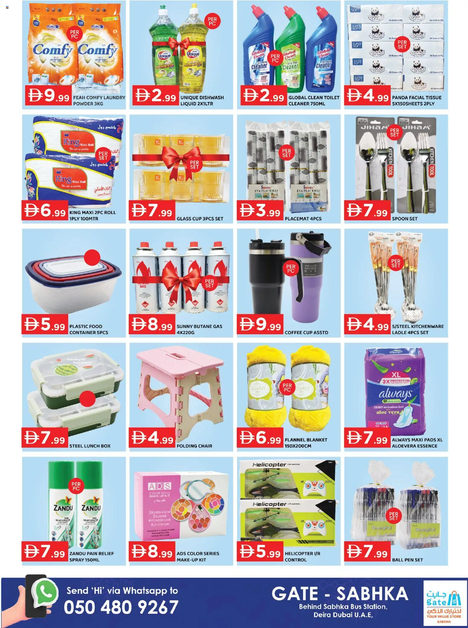 {H1} | Page: 3 | Products: Hiuslakka, Lampe, Blazer, Πούδρα