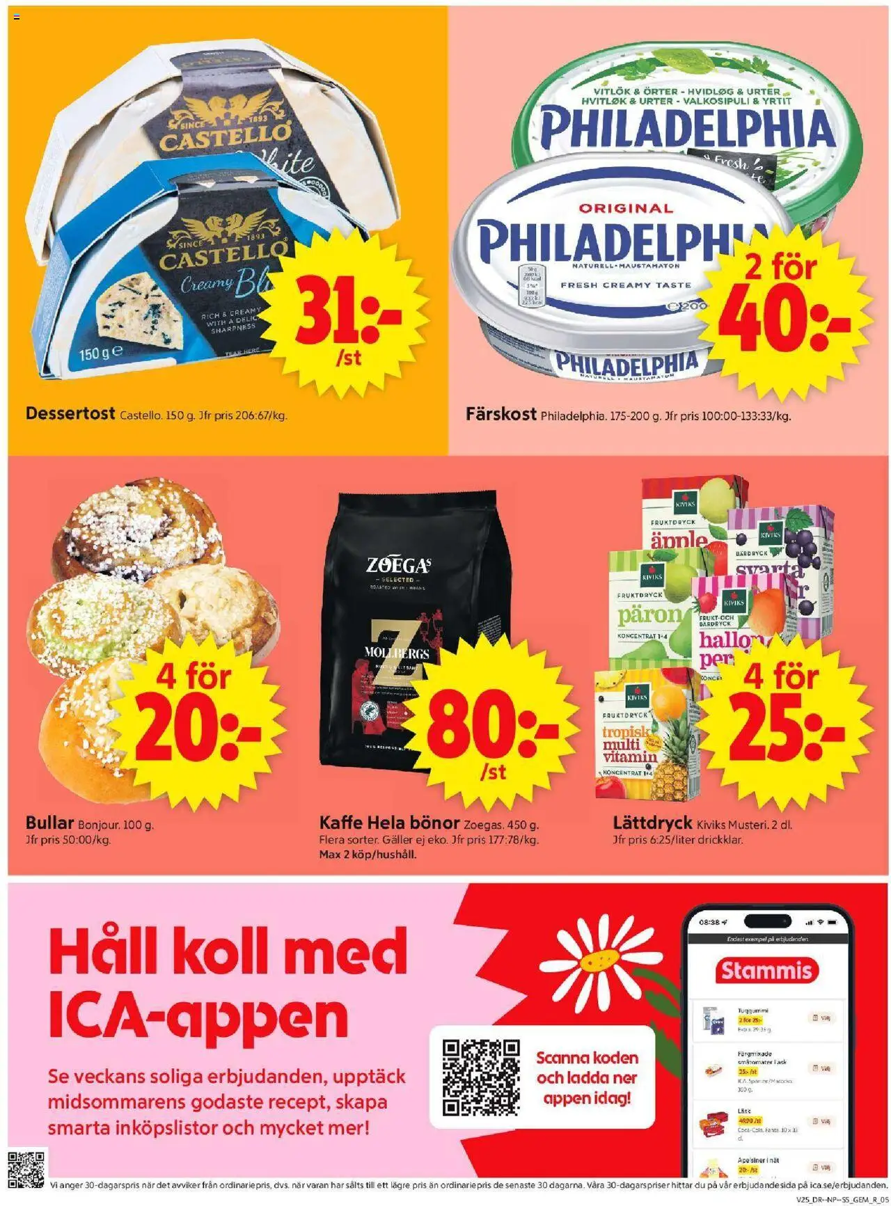 ICA Supermarket reklamblad aktuell från 16.06.2025 | Sida: 5 | Produkter: Fanta, Kaffe, Hallon, Bönor