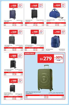 Preview of Carrefour offers valid from 05.12.2025 | Page: 19
