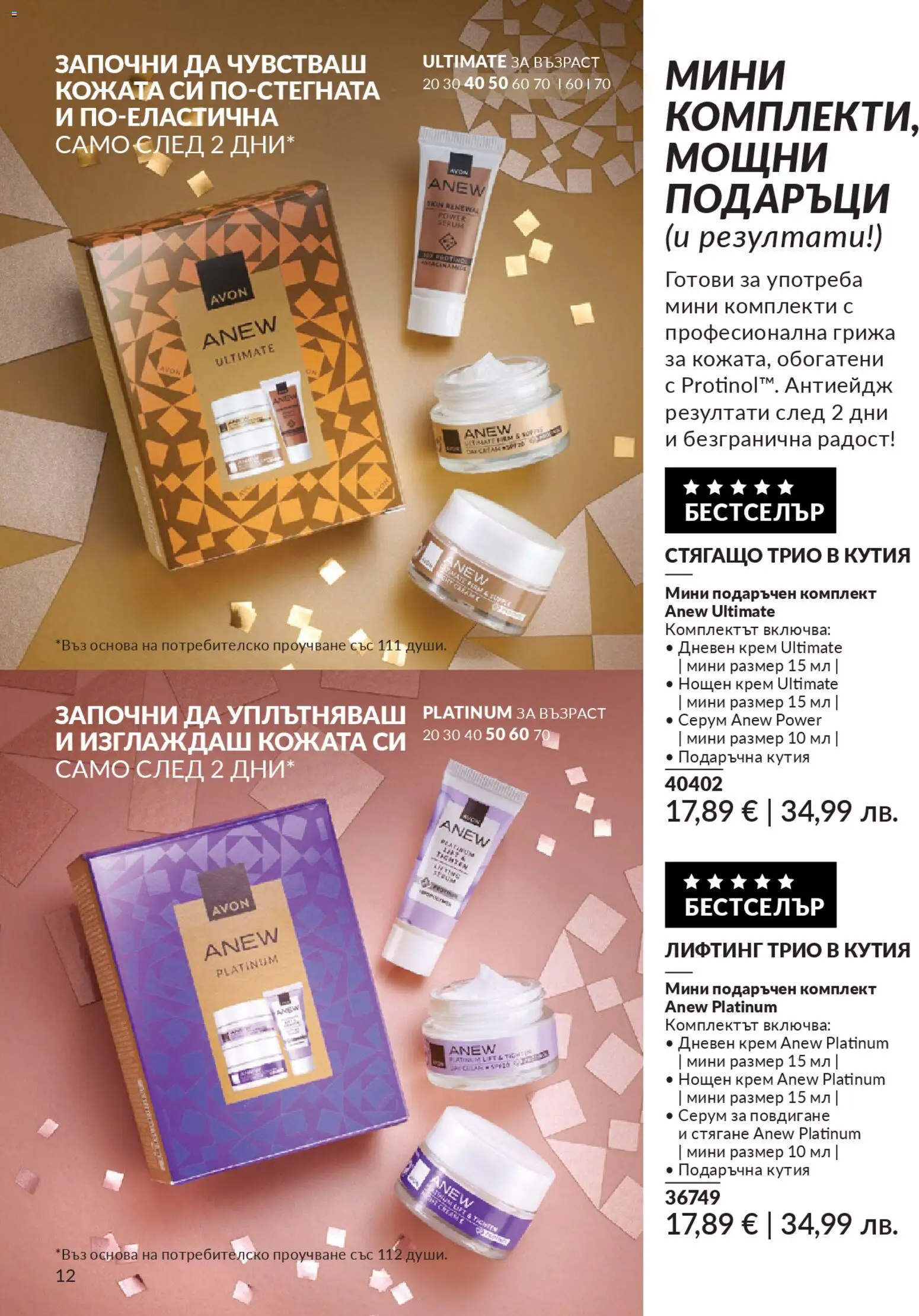 {H1} | Страница: 198