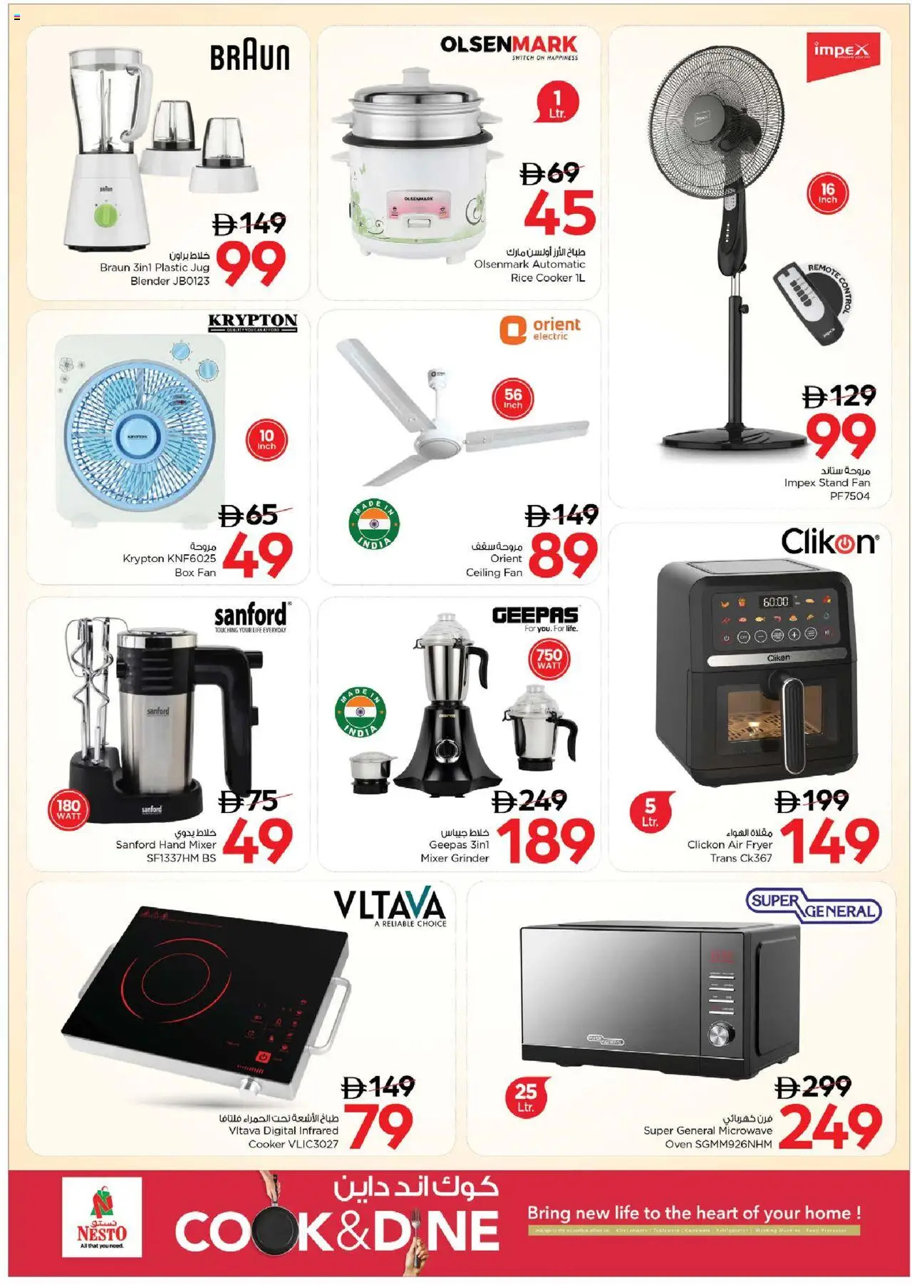  | Page: 14 | Products: Videokamera