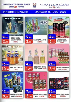 Preview of United Hypermarket offers valid from 15.01.2026 | Page: 13
