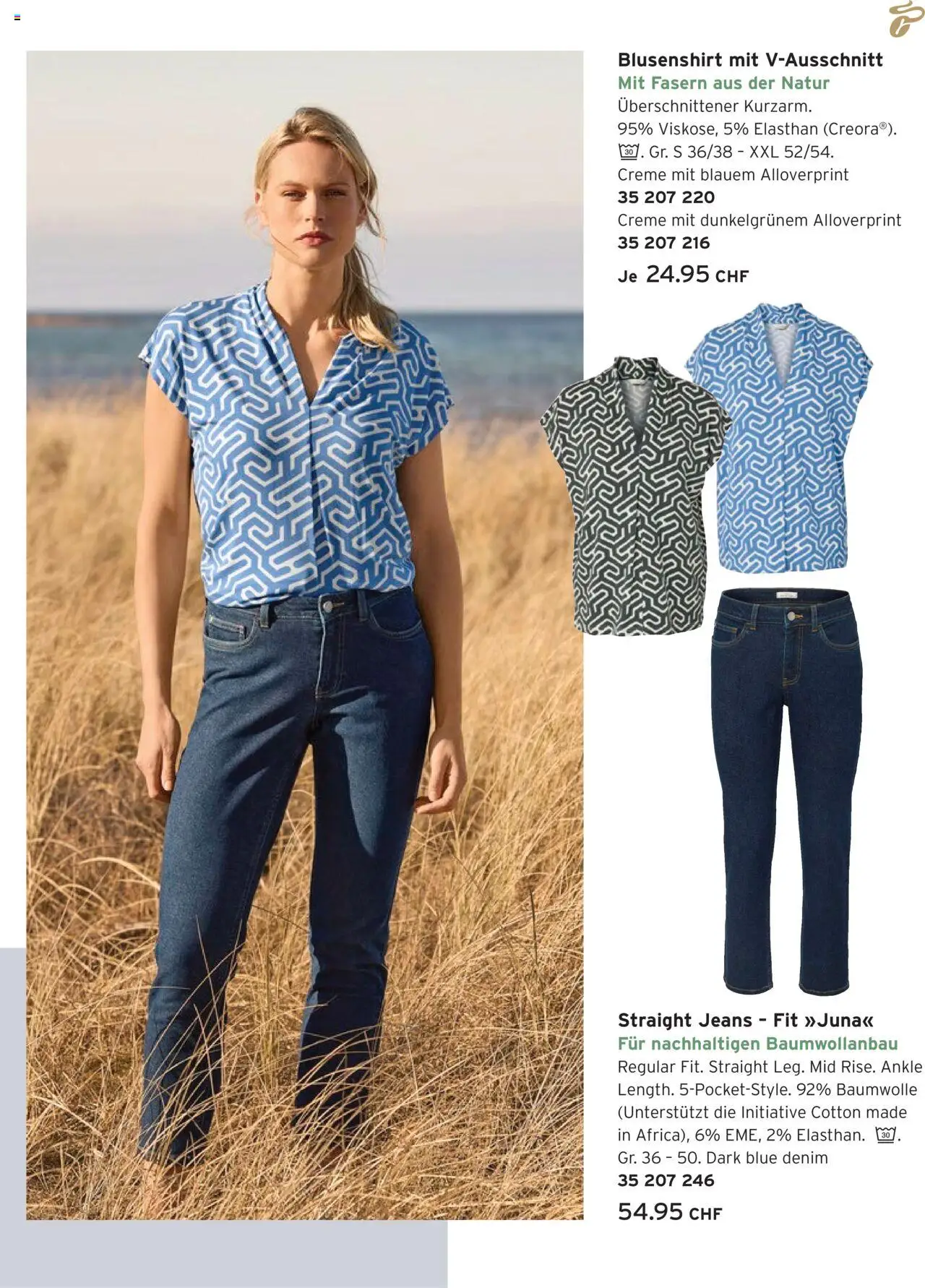 Tchibo Aktionen Filialen ab 29.07.2025 | Seite: 17 | Produkte: Jeans, Creme