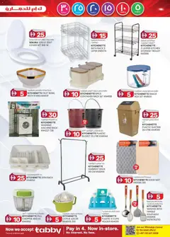 Preview of KM Trading - Super Low Prices - Abu Dhabi Edition valid from 08.01.2026 | Page: 11 | Products: Blush makeup , Tv-kaappi, Sneakers, Spillekonsol