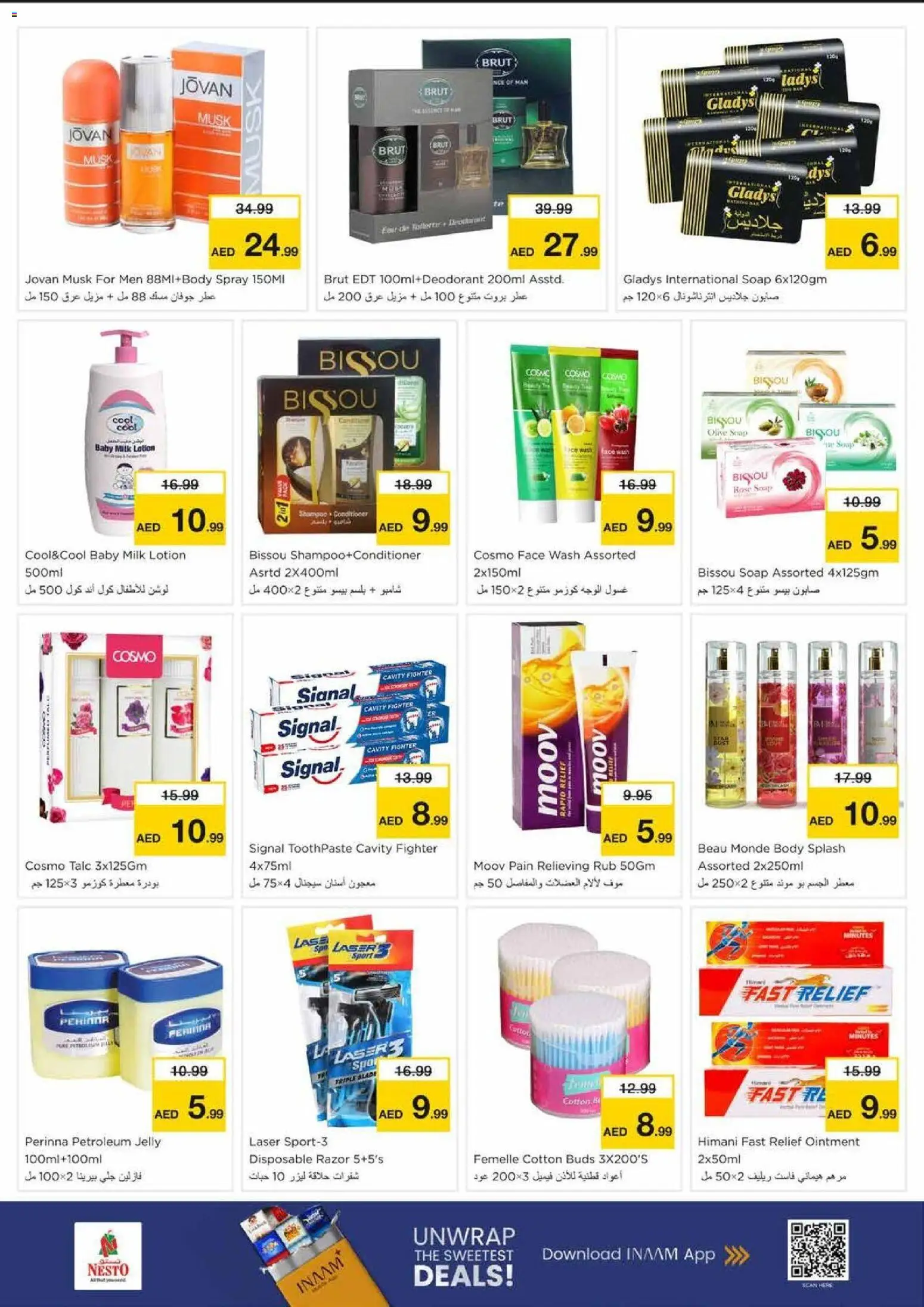 {H1} | Page: 6 | Products: Μήλα