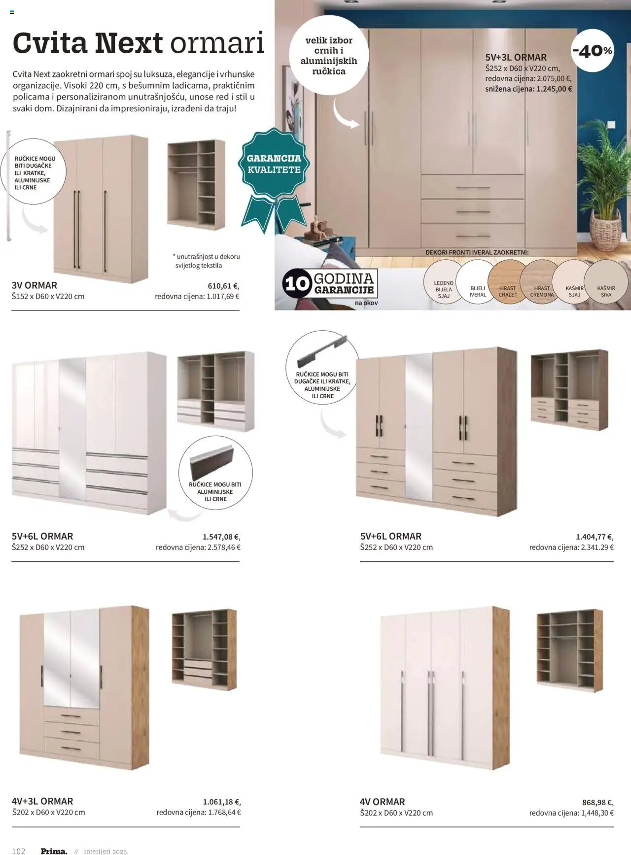 Prima katalog | vrijedi od 01.01.2025 | Stranica: 104 | Proizvodi: Ormar, Ormari