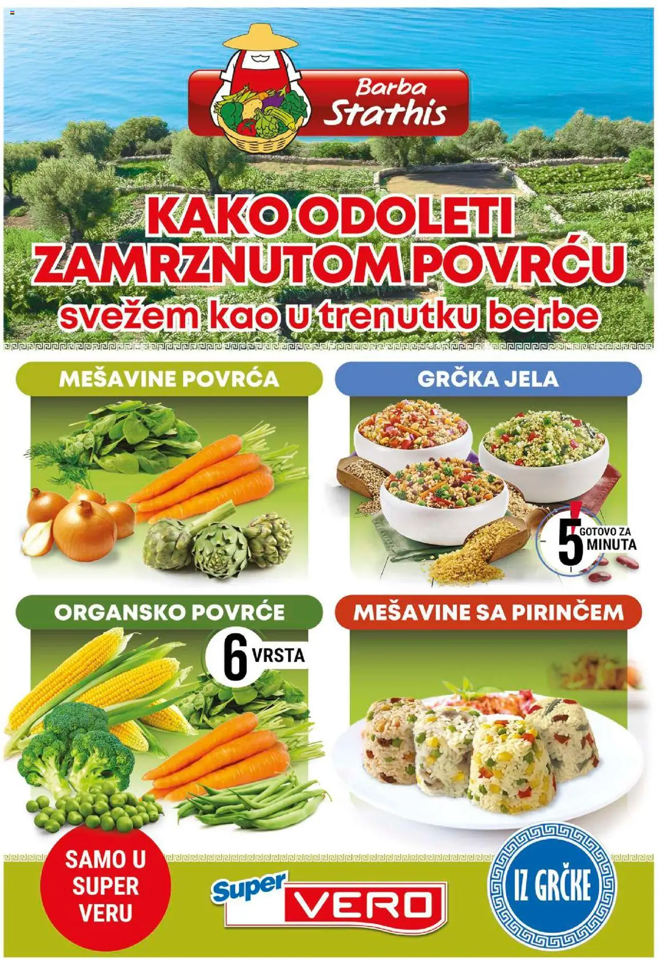 SuperVERO katalog - važi od 16.10.2025 | Strana: 27