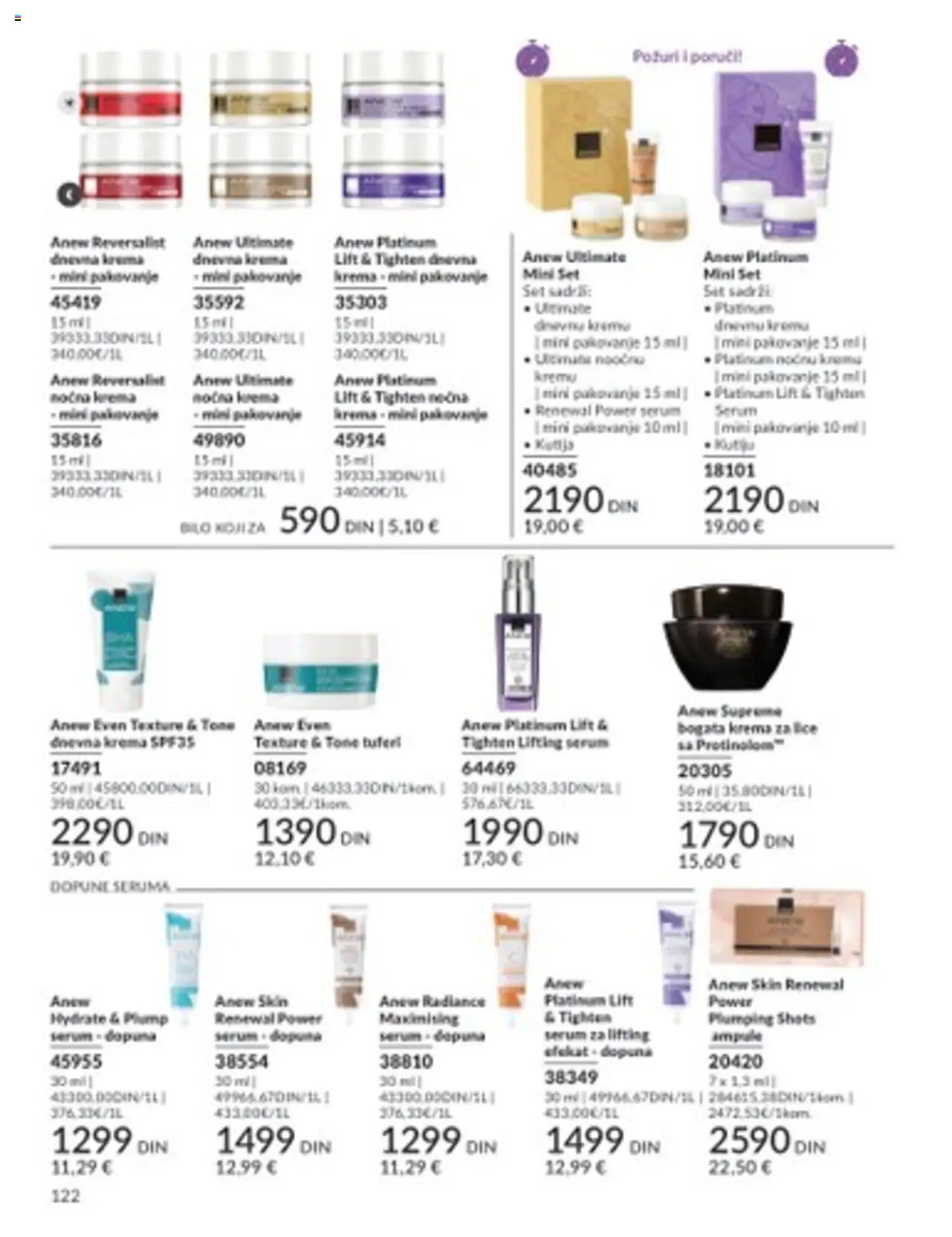 AVON katalog - važi od 01.08.2025 | Strana: 122 | Proizvode: Kutija, Krema, Pakovanje