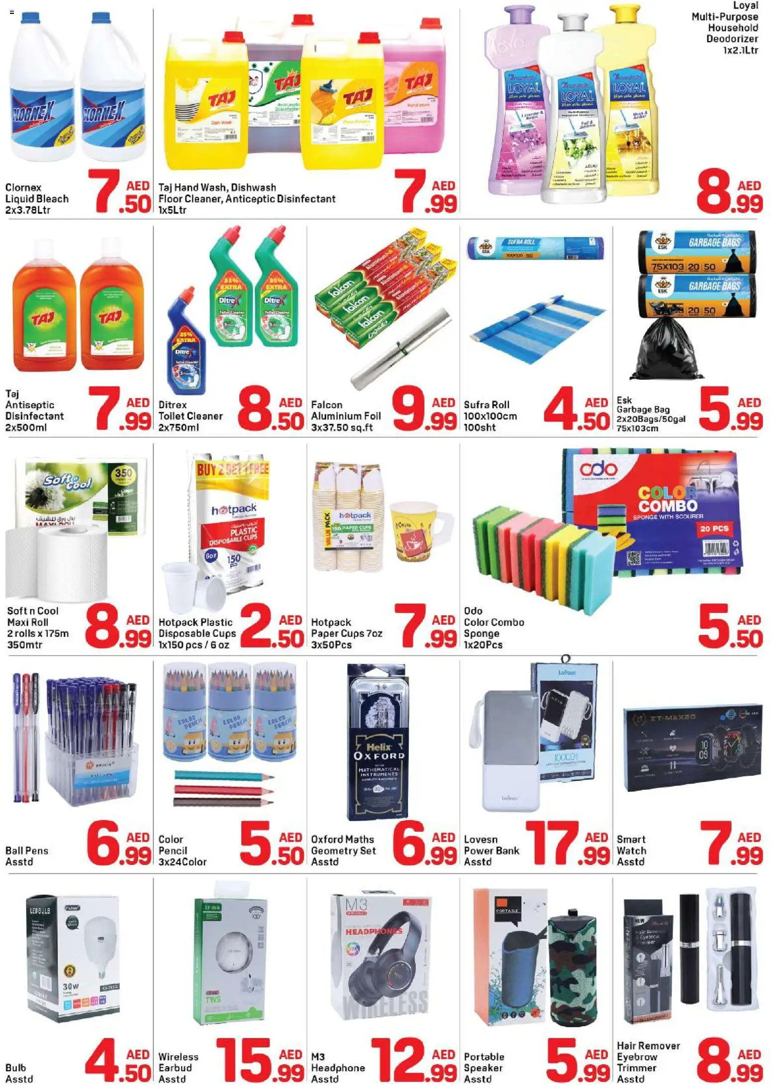 {H1} | Page: 4 | Products: Ost, Μια σχάρα, Friteuse, Badekåbe