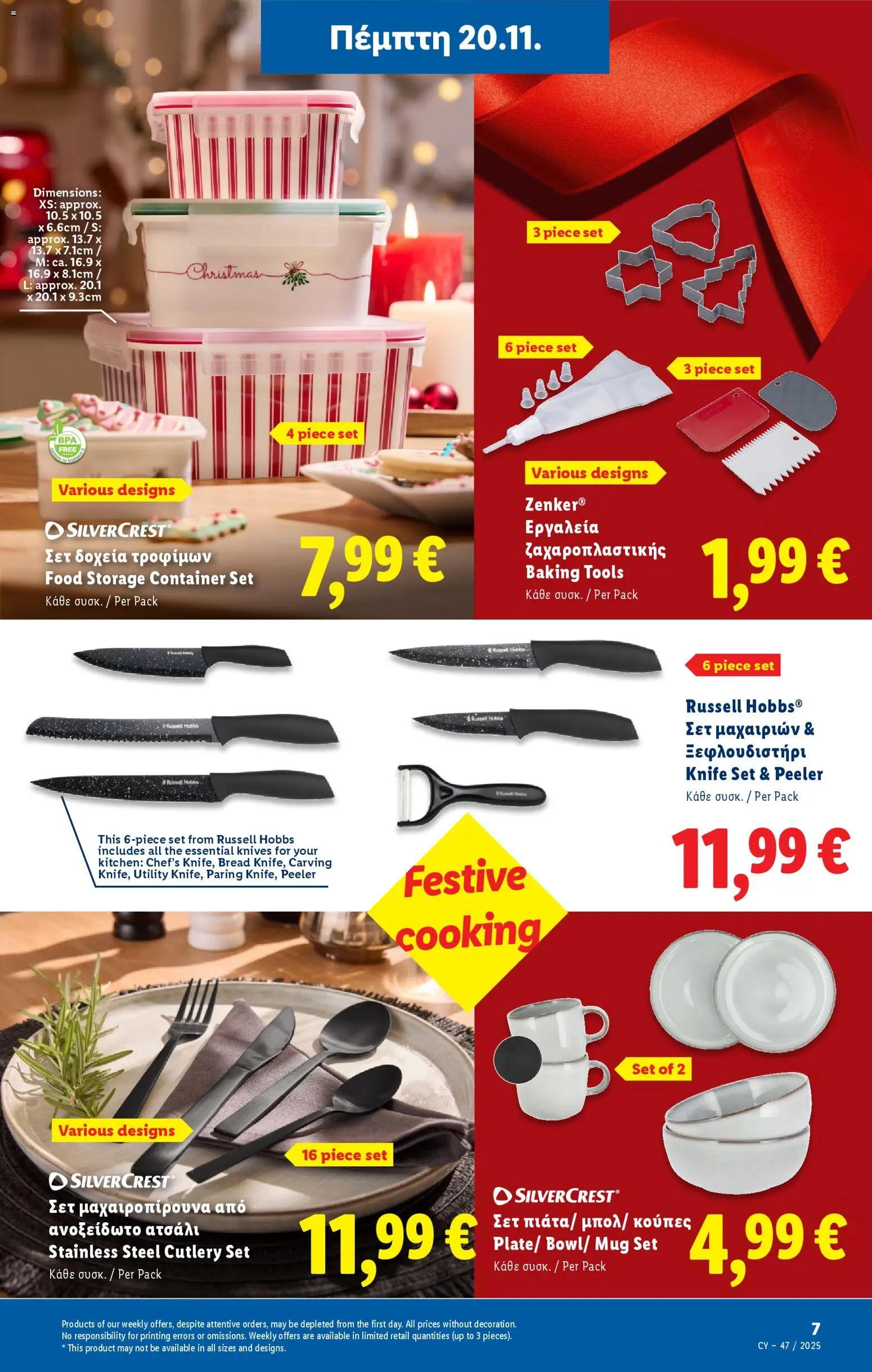 Lidl - Black Friday – σε ισχύ από 20.11.2025 | Σελίδα: 35