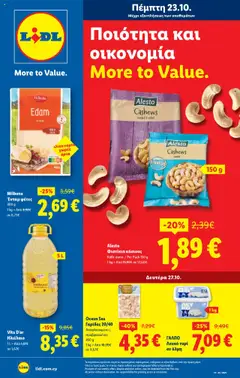 Lidl - Φυλλάδιο σε ισχύ από 23.10.2025