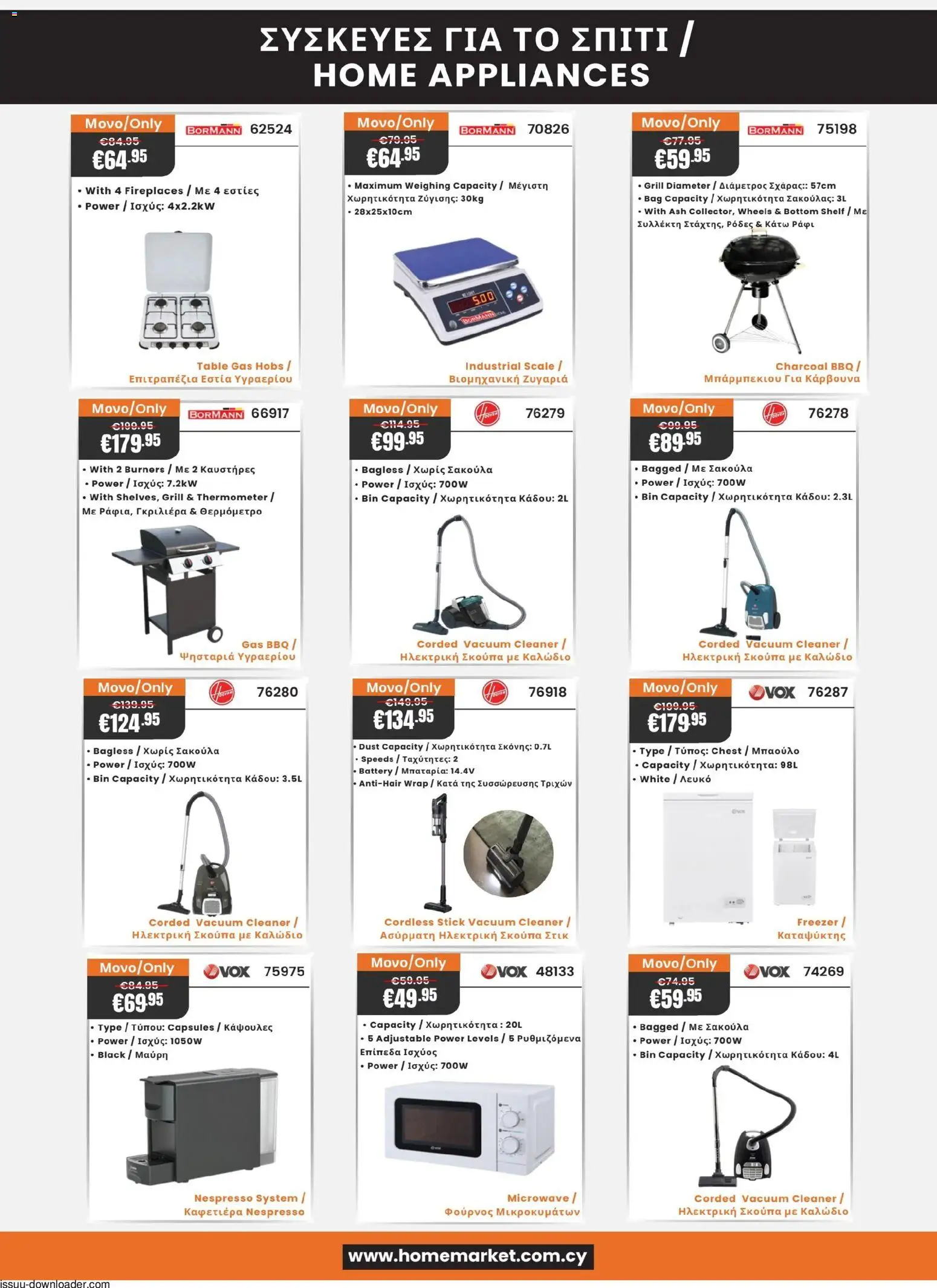 Paphos HomeMarket Κατάλογος – σε ισχύ από 06.11.2025 | Σελίδα: 15