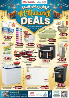 Preview of KM Trading - Al Mubarak Deals valid from 10.02.2026