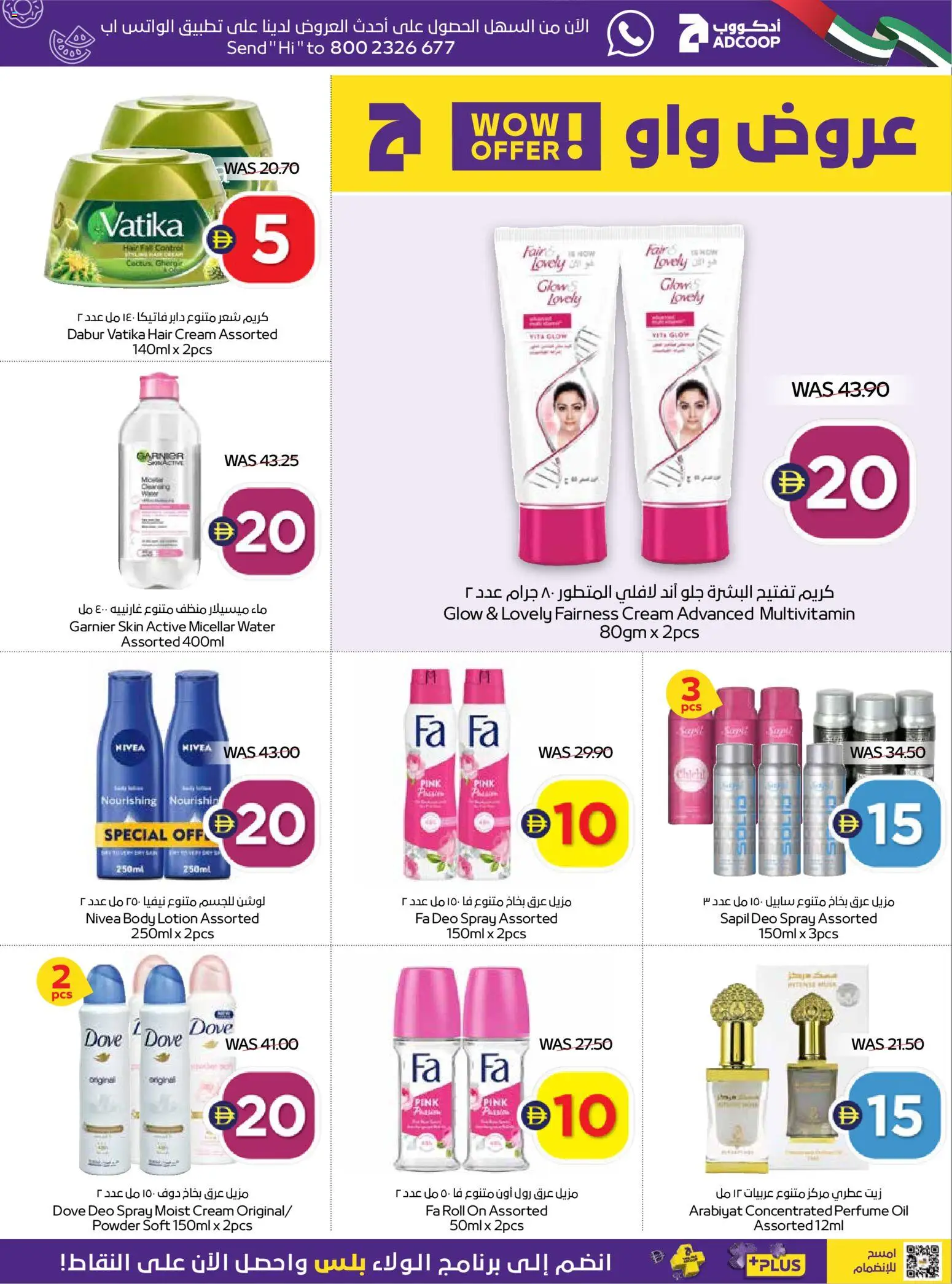 {H1} | Page: 19 | Products: Jablká, Κουτί παπουτσιών, Котлон, Πούδρα