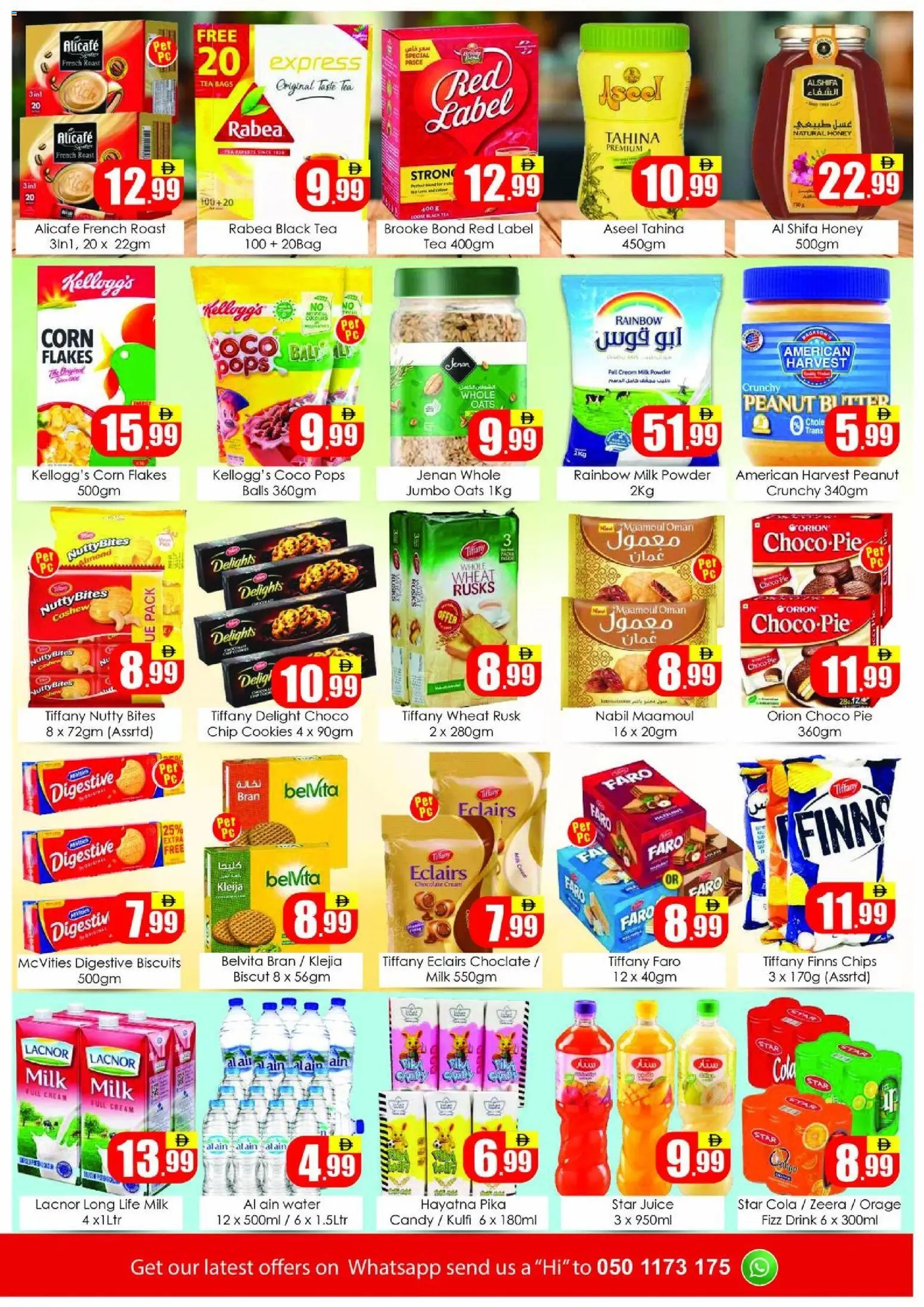 {H1} | Page: 3 | Products: Banány, Fotoaparát, Котлон, Ropa