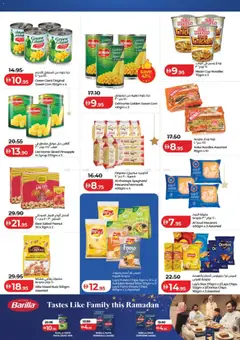 Preview of Lulu Hypermarket - Ahlan Ramadan Savers - Dubai & Northern Emirates valid from 06.02.2026 | Page: 8 | Products: Saláma, Butter, Кафе, Funghi