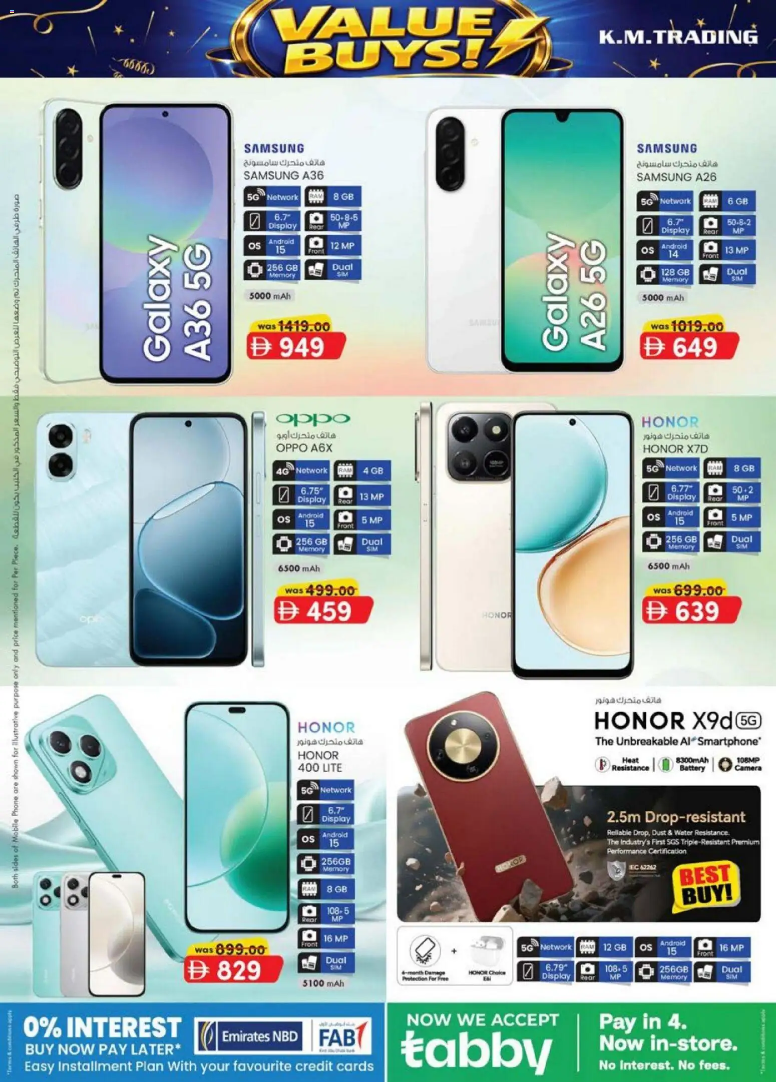 {H1} | Page: 2 | Products: BH