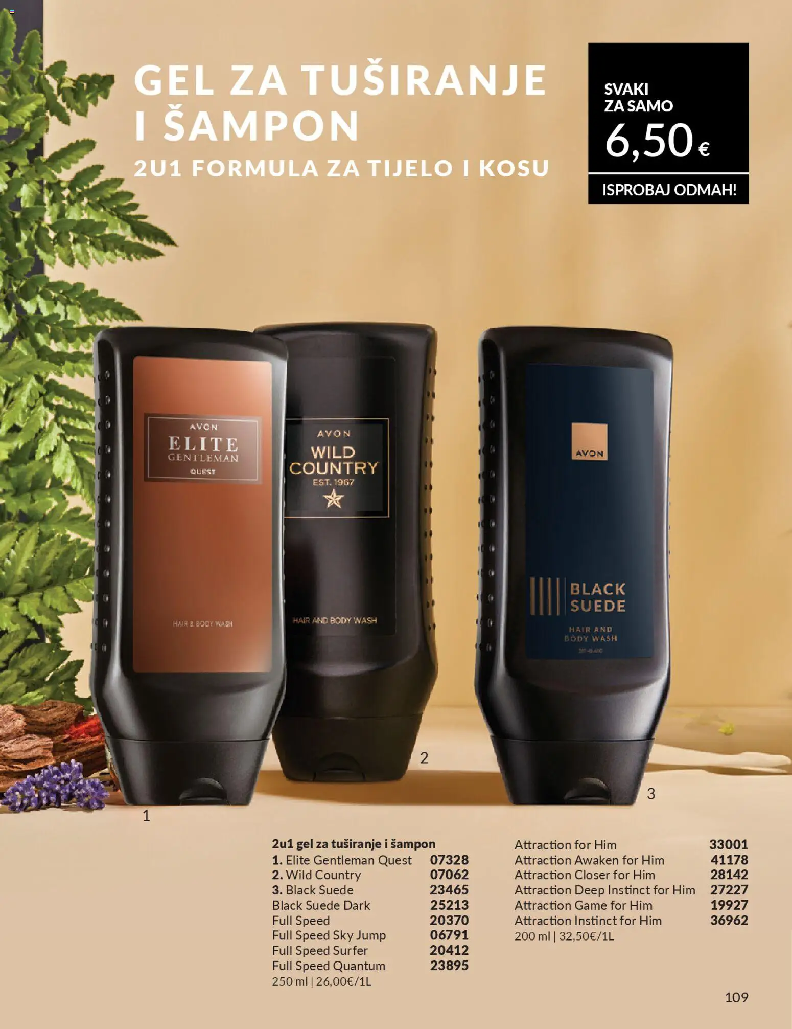 Avon katalog | vrijedi od 01.02.2026 | Stranica: 115 | Proizvodi: Šampon, Gel za tuširanje