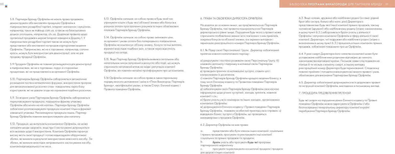 Oriflame Kаталог - дійснийкції з 30.01.2026 | Сторінка: 61