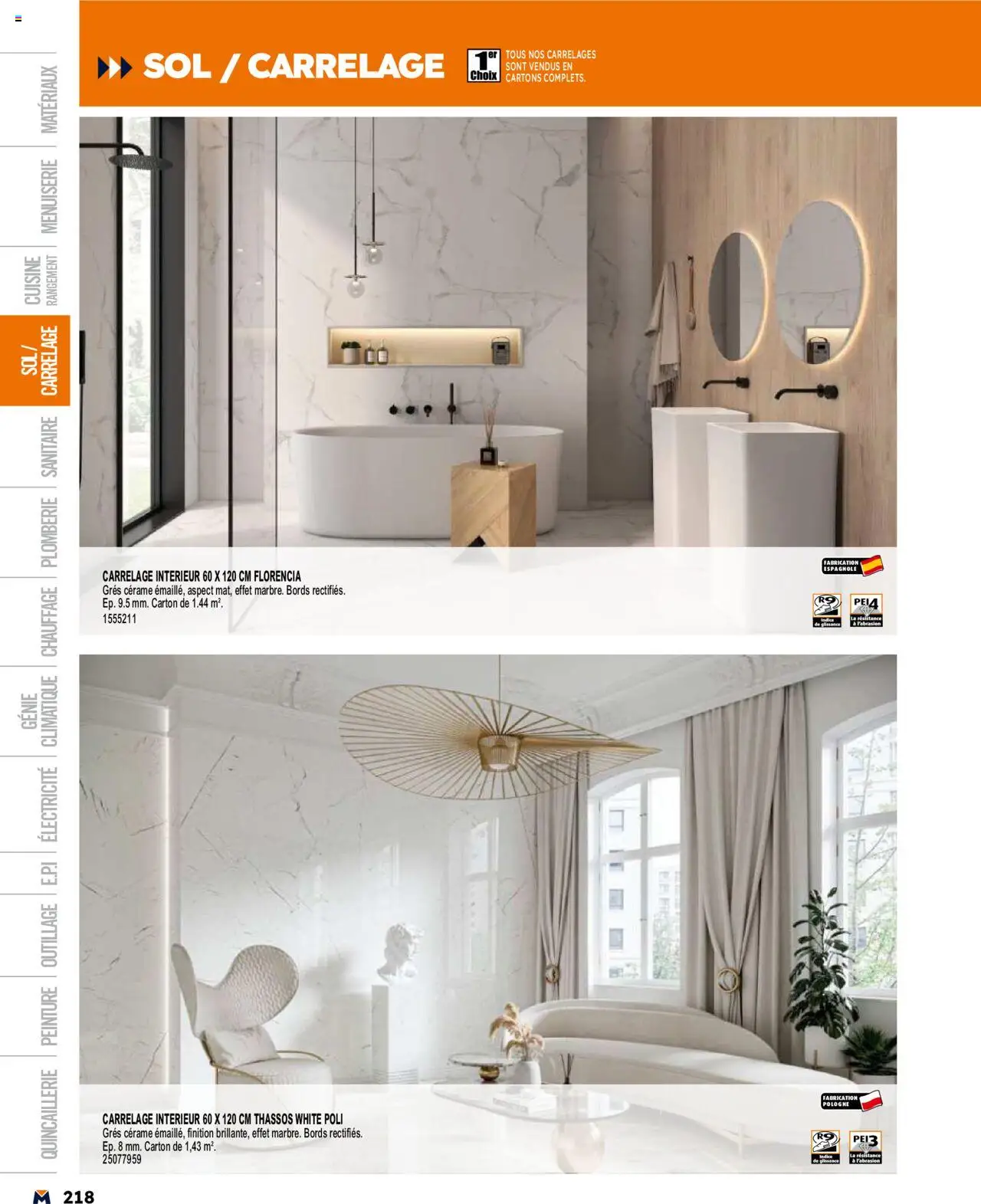  | Page: 218