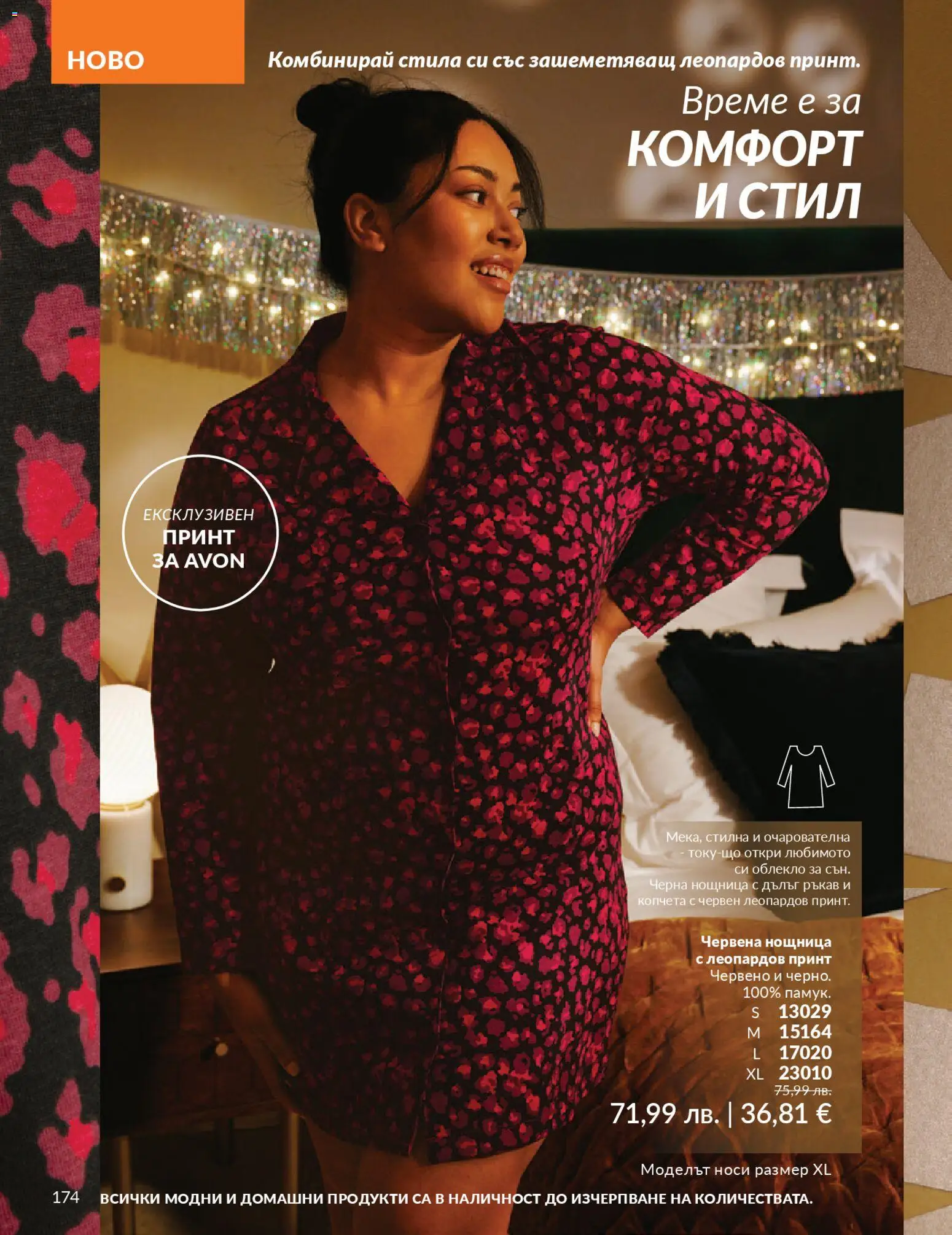 {H1} | Страница: 178