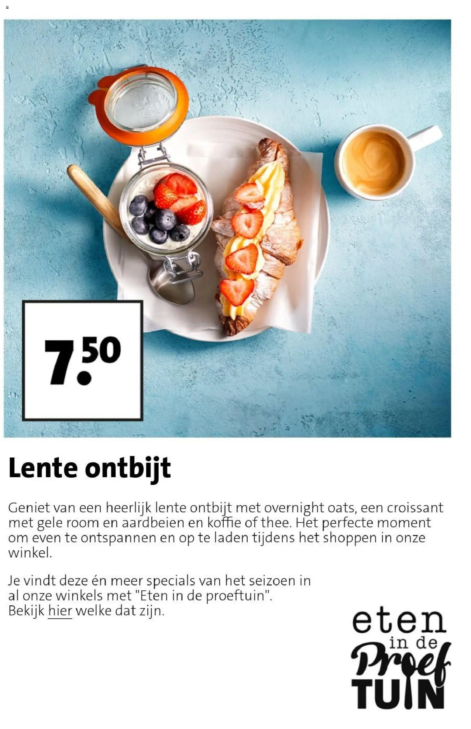 {H1} | Pagina: 7 | Producten: Koffie, Aardbeien, Room