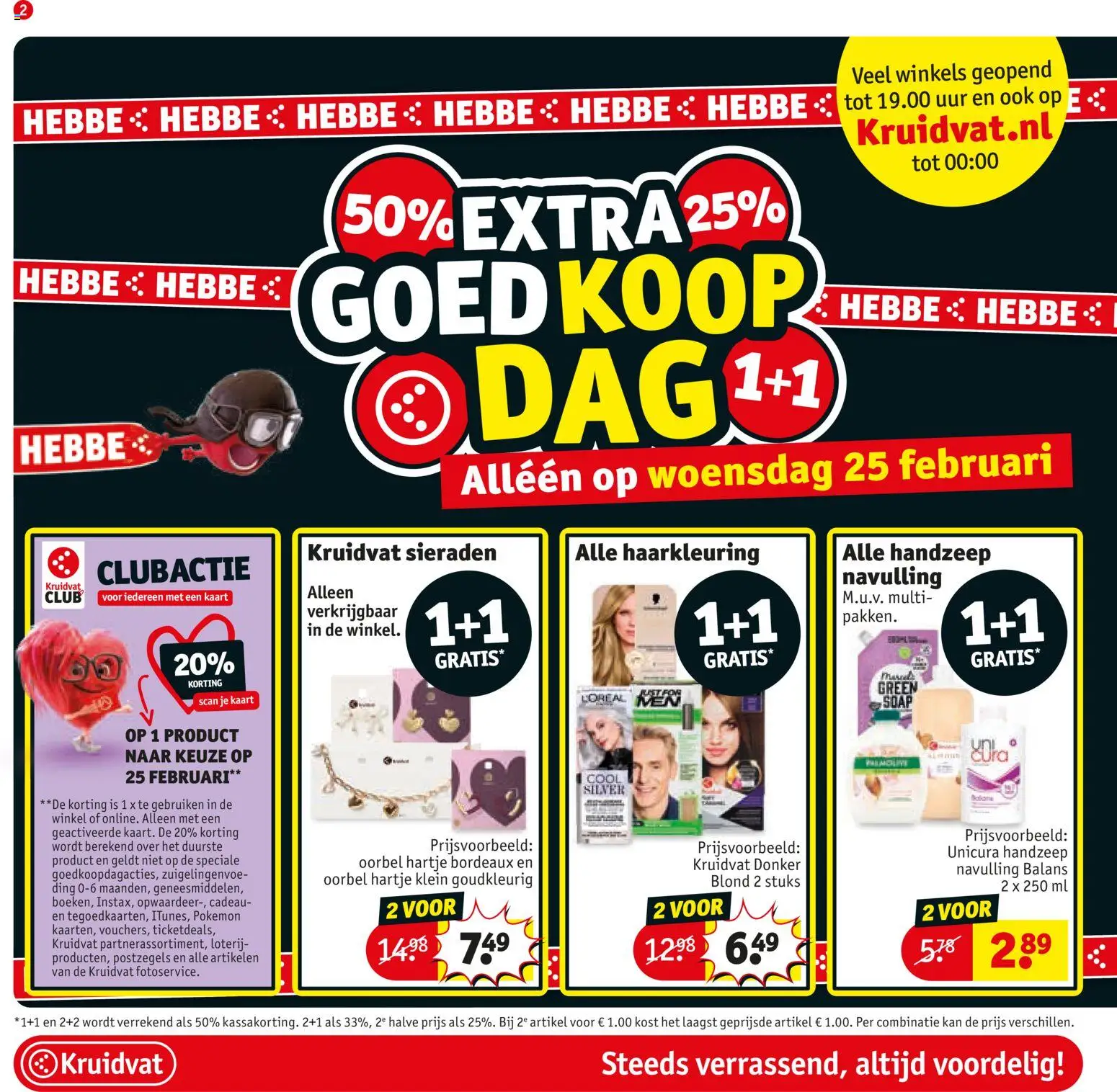 {H1} | Pagina: 2 | Producten: Kaart, Kan, Handzeep