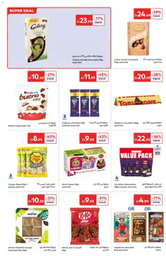 Preview of Carrefour valid from 24.03.2026 | Page: 13