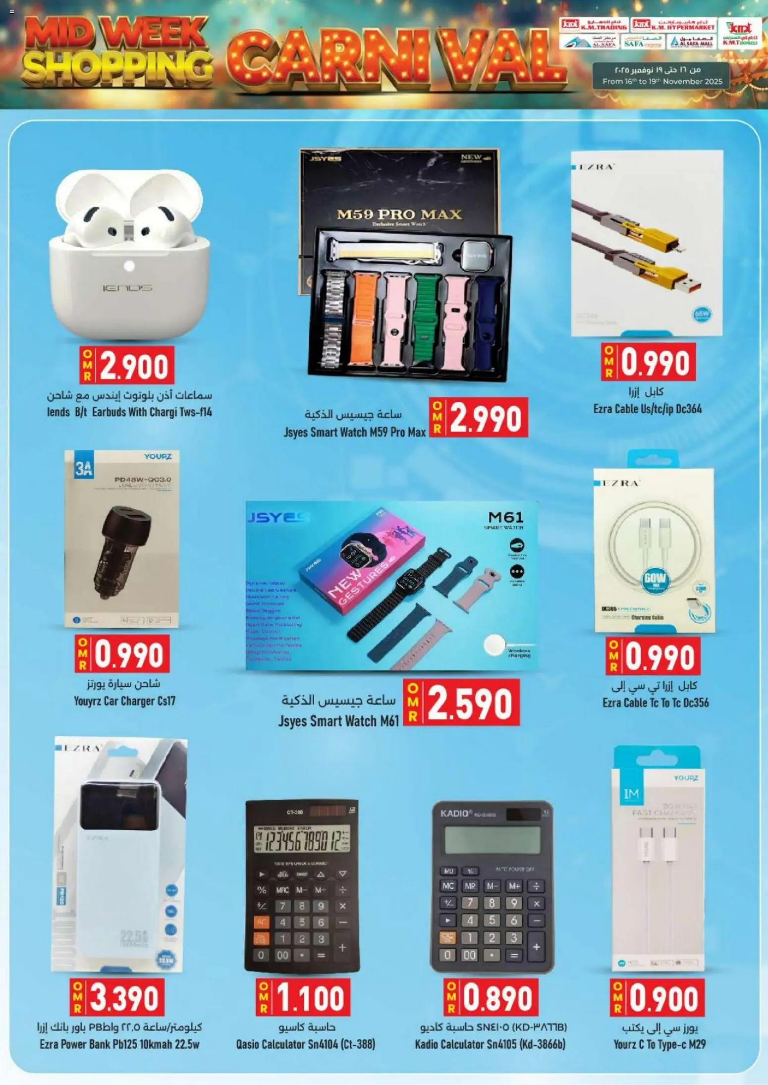 {H1} | Page: 34 | Products: Salopette