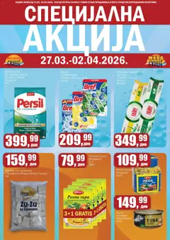 Sunce katalog Специјална акција - pregled Sunce kataloga - važi od 27.03.2026