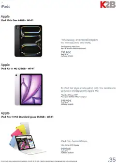  | Σελίδα: 35 | Προϊόντα: Ipad