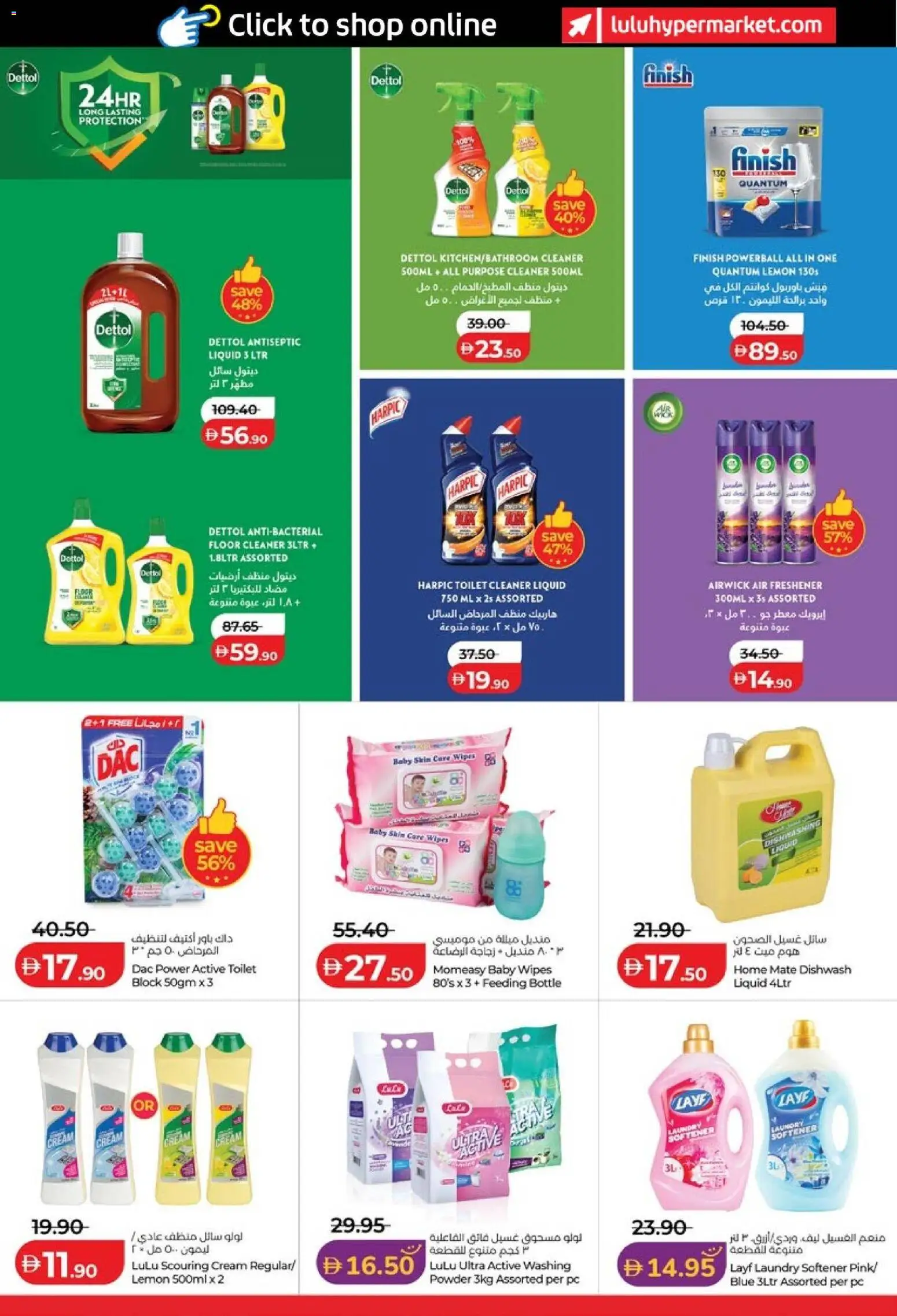 {H1} | Page: 33 | Products: Котлон, Πούδρα, Badekåbe