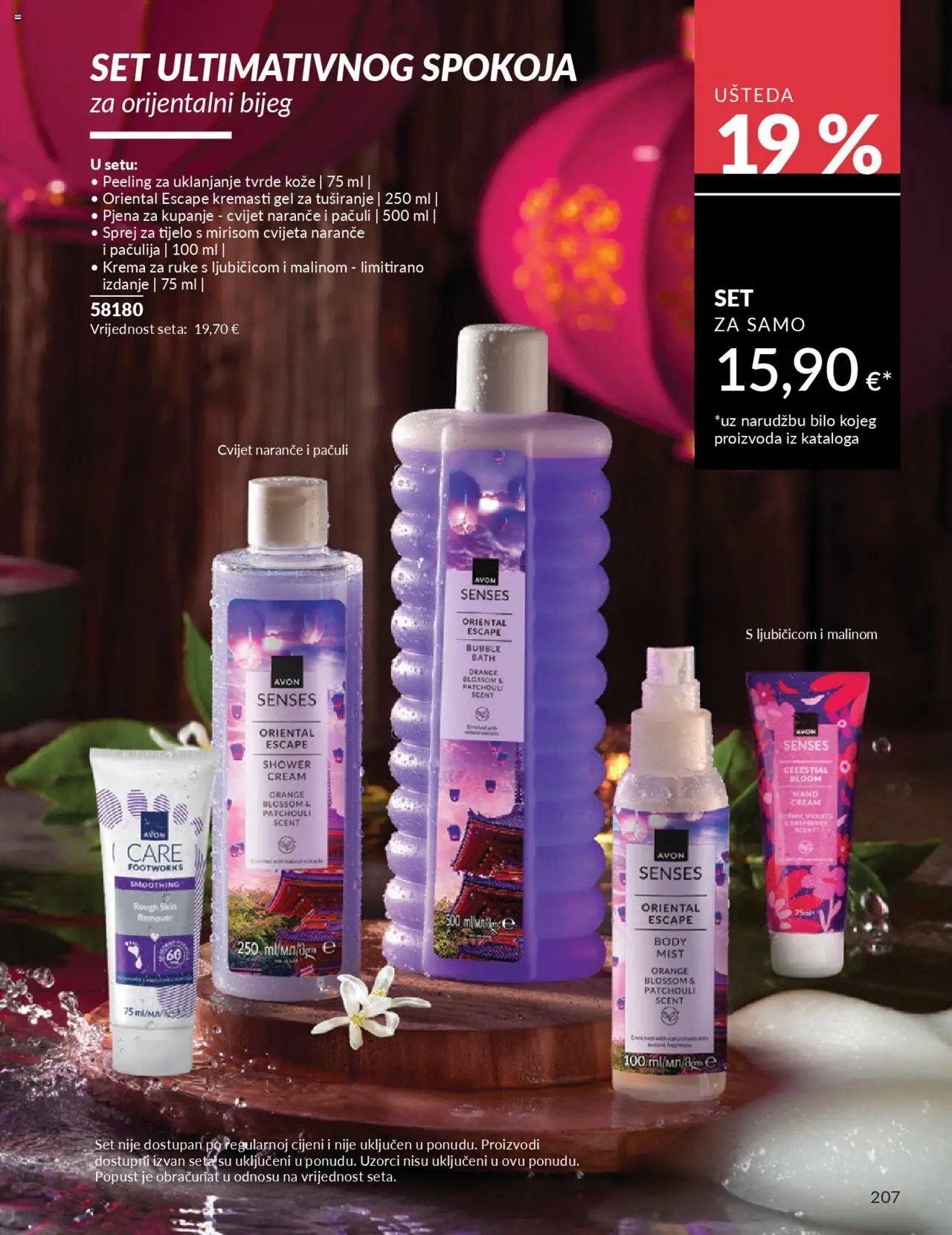 Avon katalog | vrijedi od 30.09.2025 | Stranica: 207 | Proizvodi: Sprej za tijelo, Krema za ruke, Naranče, Krema