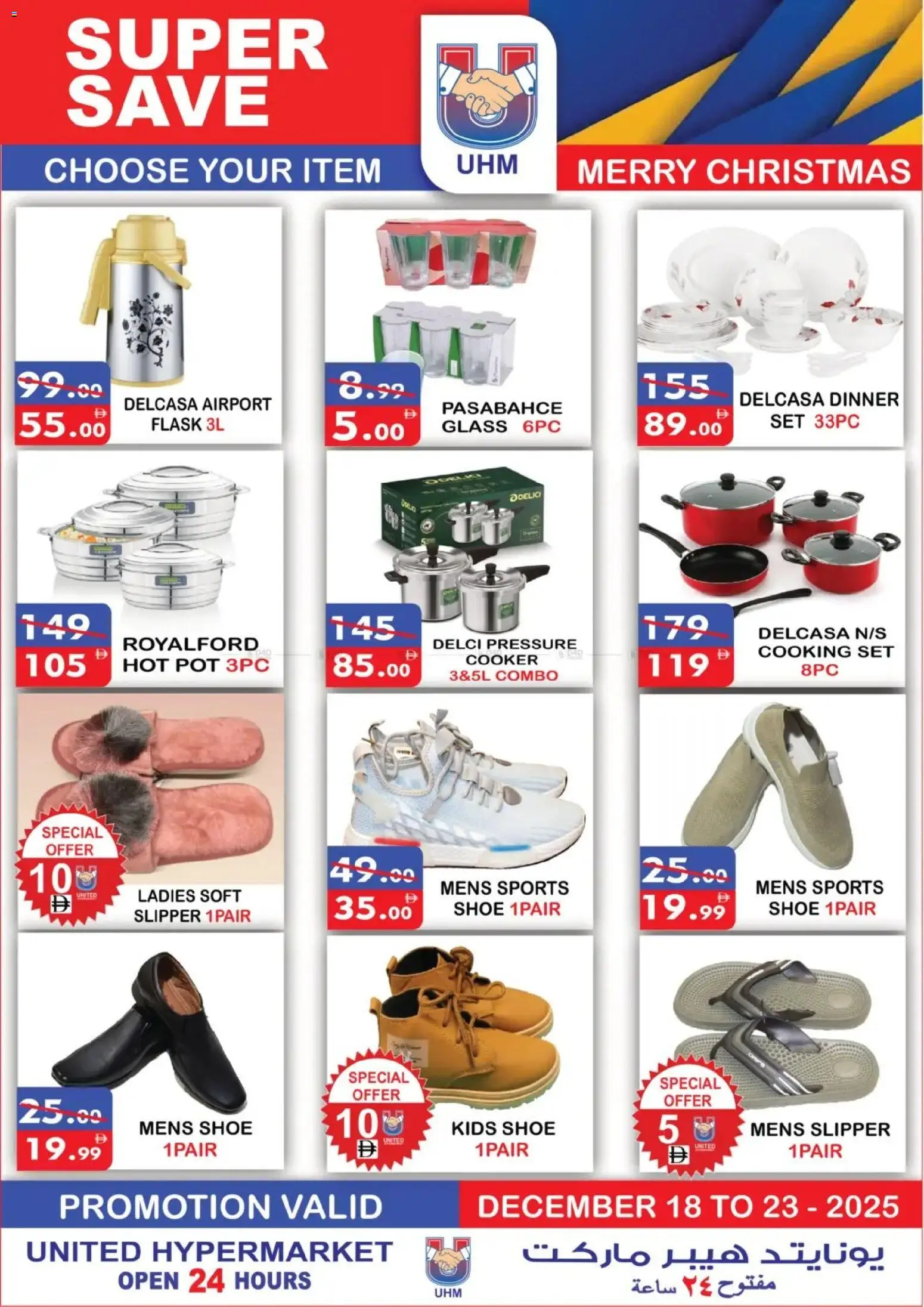 {H1} | Page: 23 | Products: Presse-agrumes, Køkkenvægt