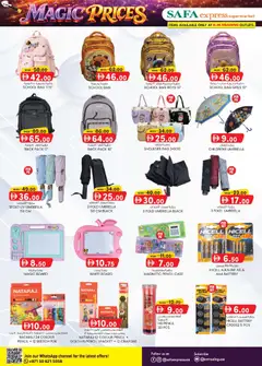 Preview of KM Trading catalogue - Safa Express Al Zahiya and Khalidiya Edition valid from 16.04.2026 | Page: 19 | Products: BB creme, Agurker, Whisky, BH