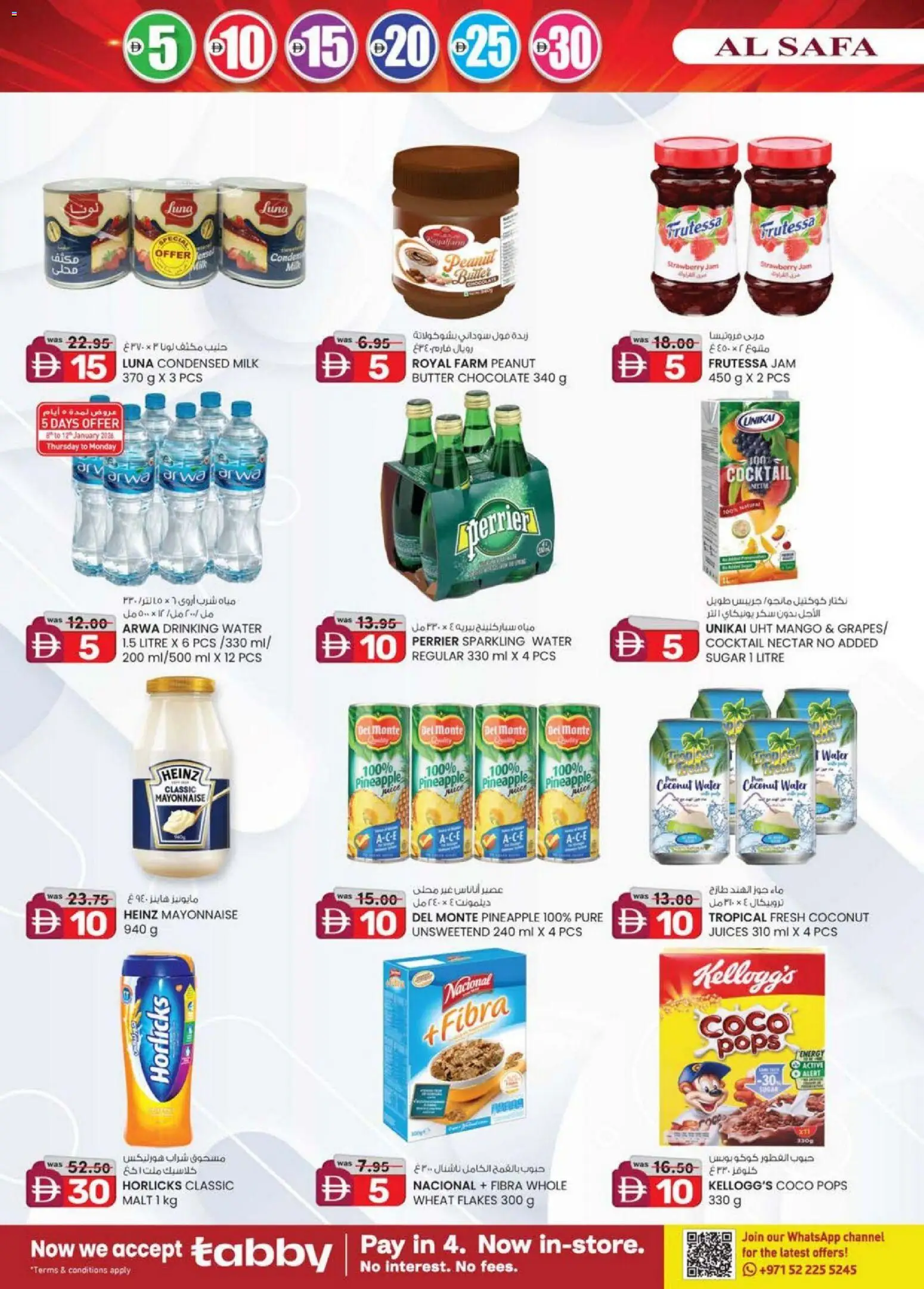 {H1} | Page: 18 | Products: Banány, Fotoaparát, Кафе, Ropa