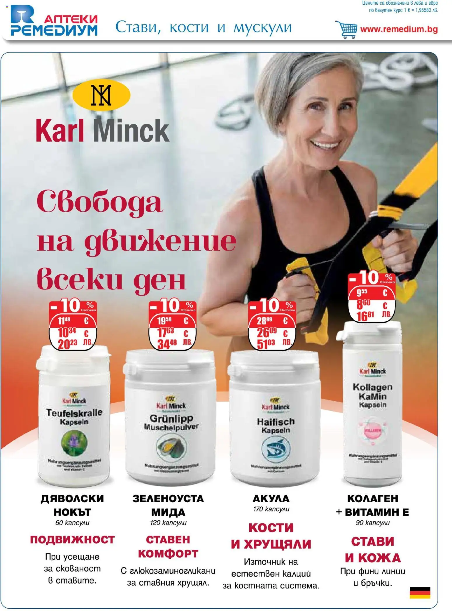 {H1} | Страница: 18