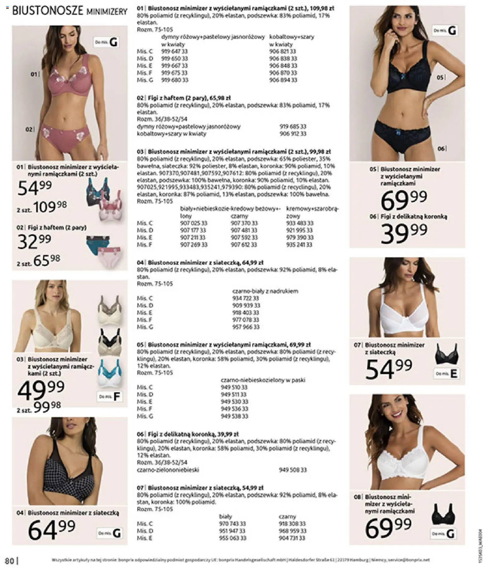 BonPrix Katalog od 03.03.2026 | Strona: 82 | Produkty: Biustonosz, Kwiaty