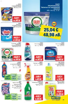 Преглед на METRO брошура - Офертите са валидни от 29.01.2026 | Страница: 27