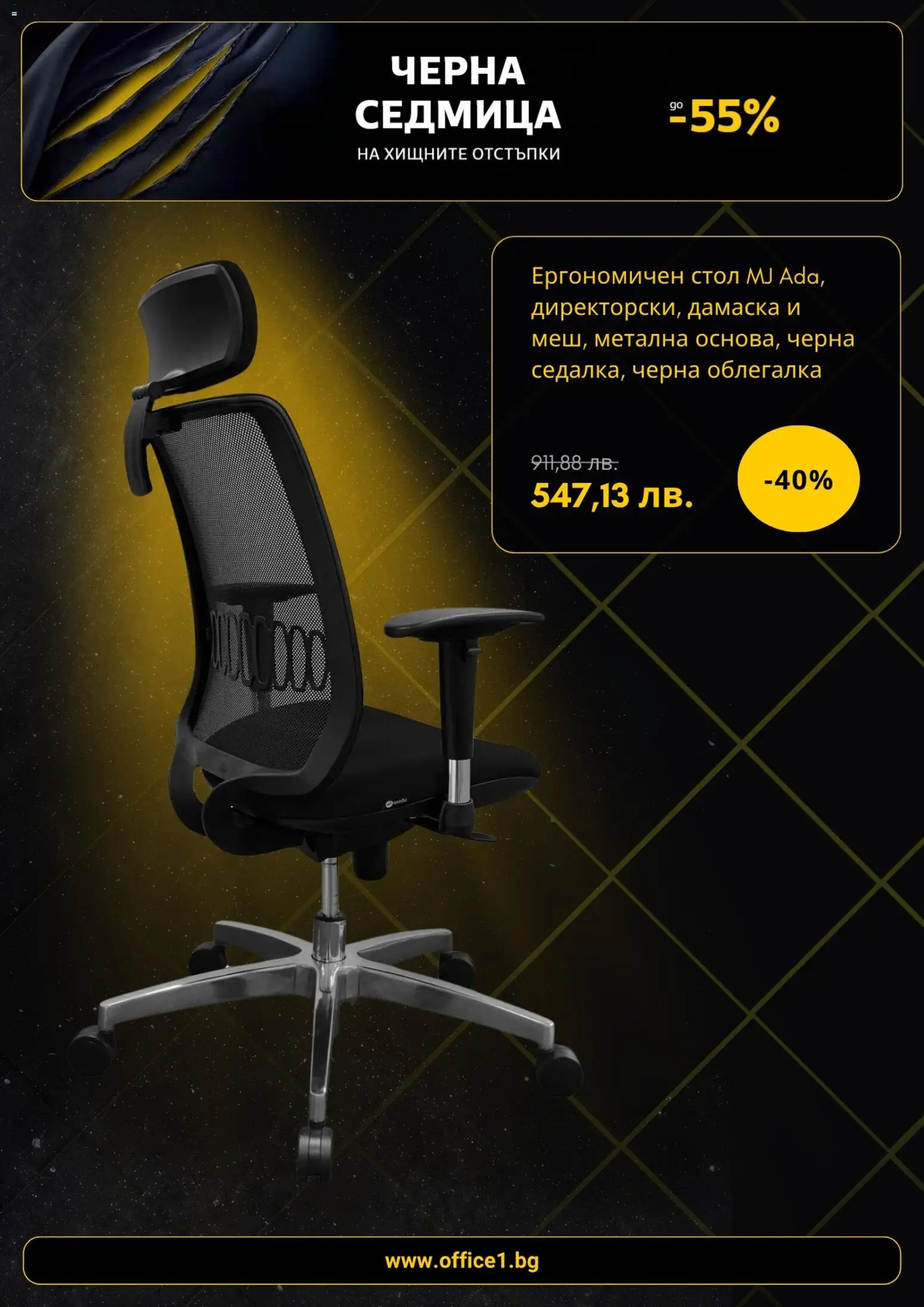 {H1} | Страница: 4