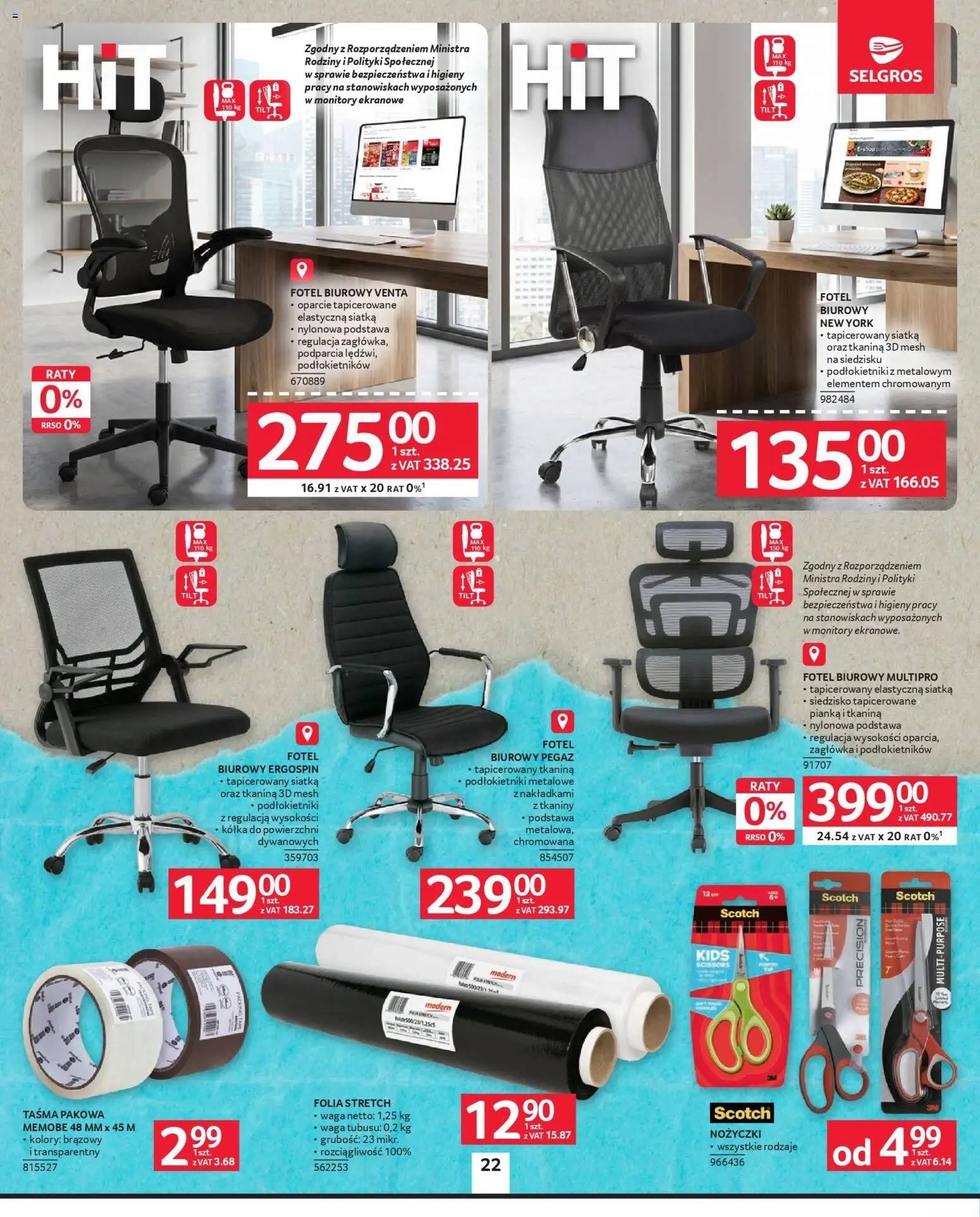 Selgros cash&carry Gazetka - Oferta przemysłowa od 19.02.2026 | Strona: 24 | Produkty: Waga, Fotel, Siatka