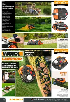 Преглед на Praktis брошура - Офертите са валидни от 30.03.2026 | Страница: 12 | Продукти: Робот, Косачка, Батерия