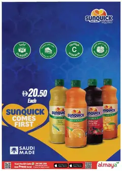 Preview of Al Maya - Offers valid from 11.02.2026 | Page: 17 | Products: Fotoaparát, Jablka, Spil