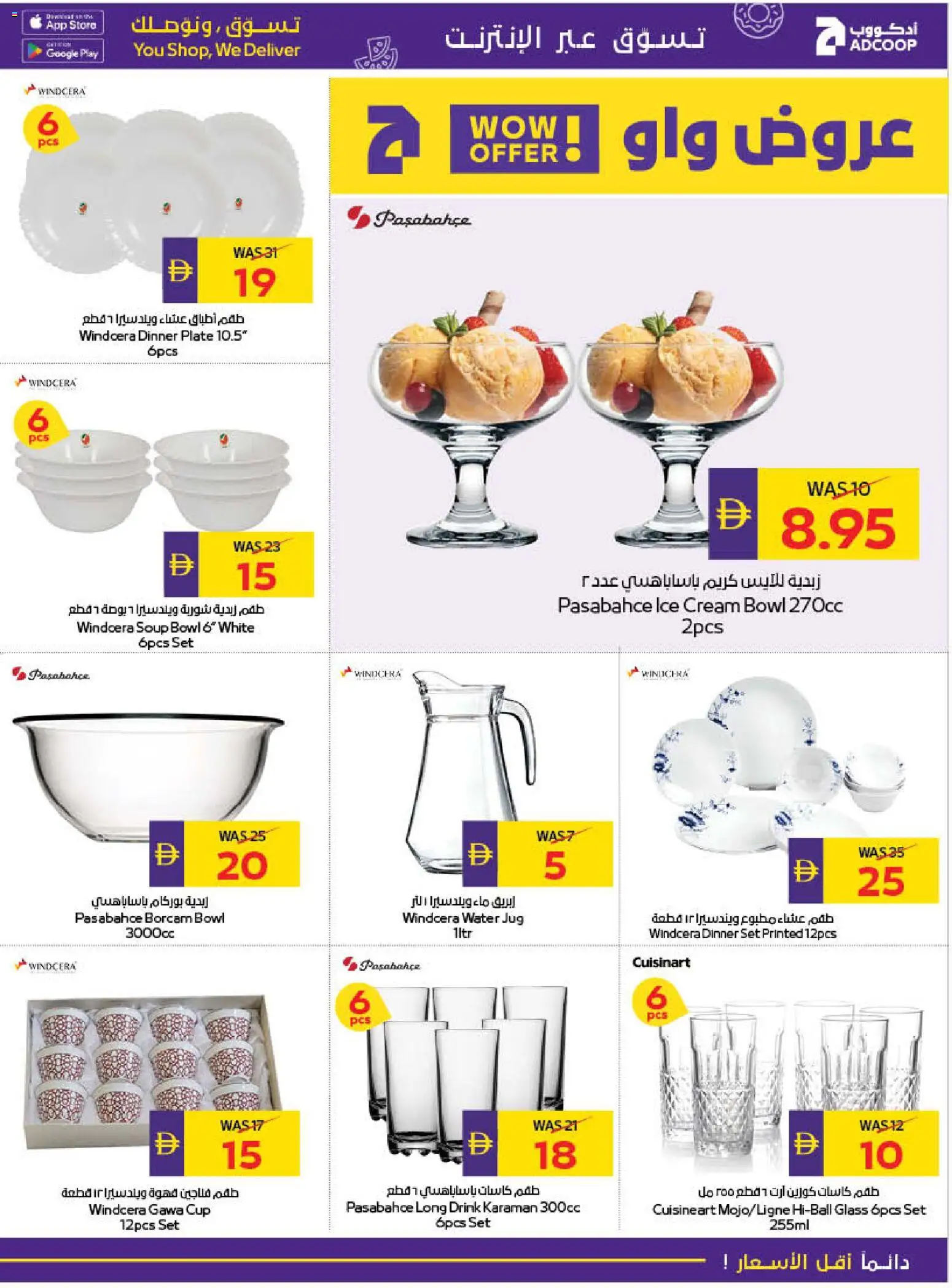 {H1} | Page: 37 | Products: Котлон, Nojatuoli, Tv-kaappi