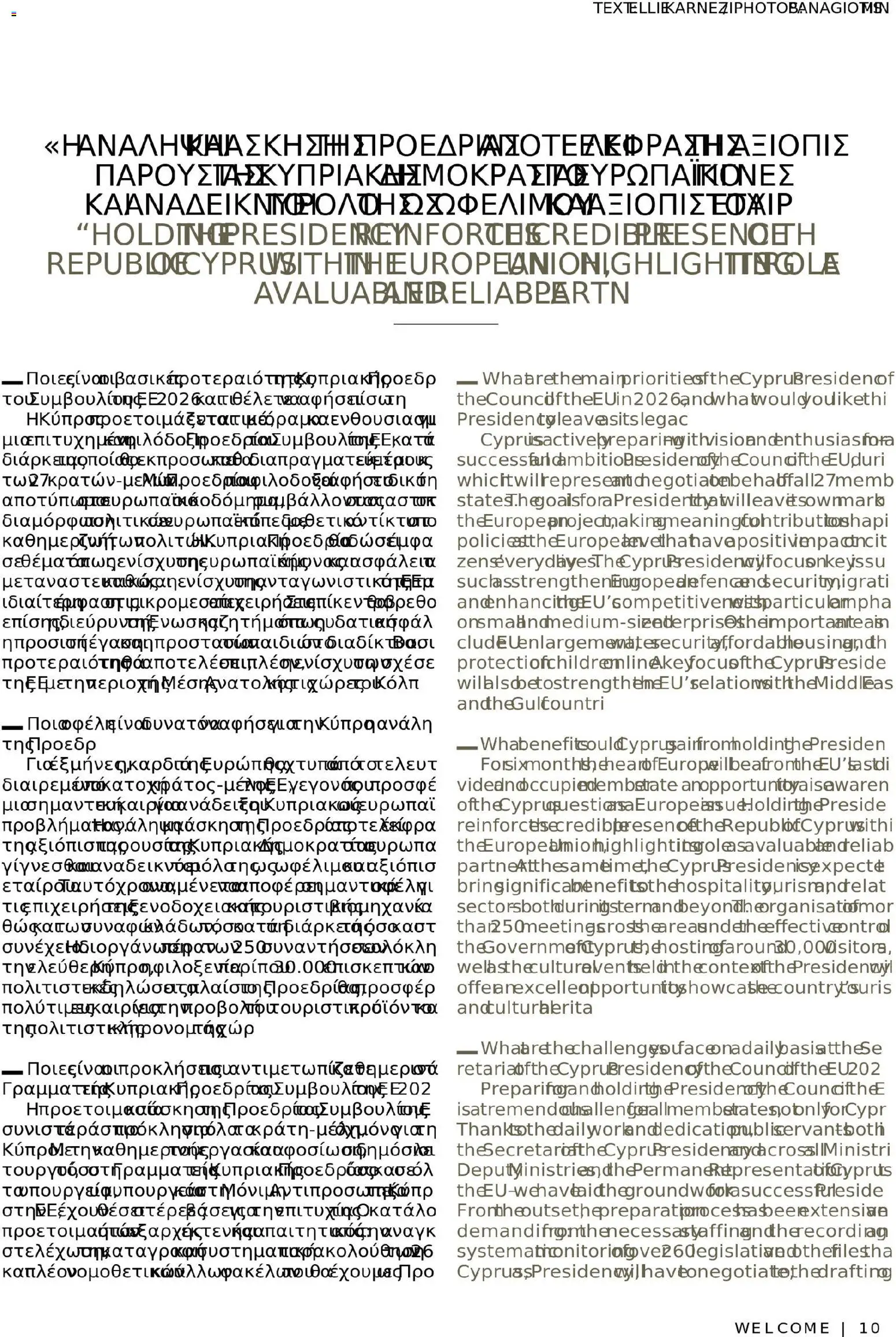 Hermes Airport - Φυλλάδιο – σε ισχύ από 13.11.2025 | Σελίδα: 105