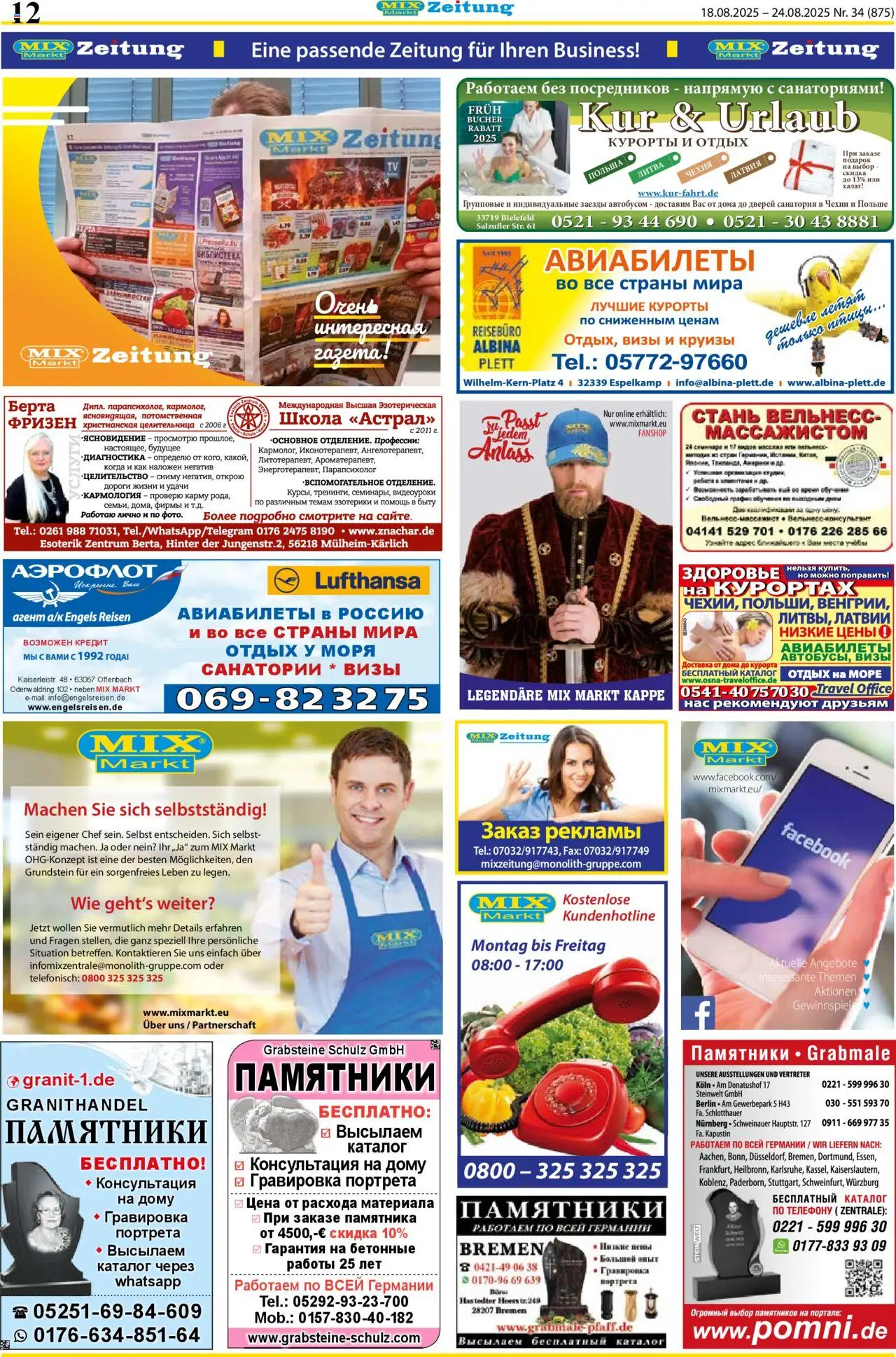 Mix Markt Prospekt 	 - gültig ab dem 18.08.2025 | Seite: 5 | Produkte: Kappe