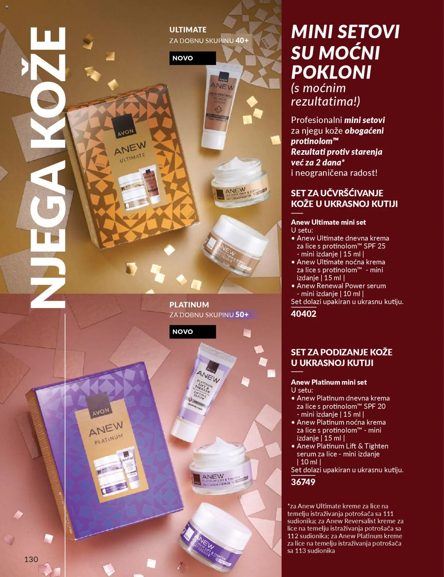 Avon katalog | vrijedi od 01.12.2025 | Stranica: 134 | Proizvodi: Krema za lice, Noćna krema, Serum za lice, Krema